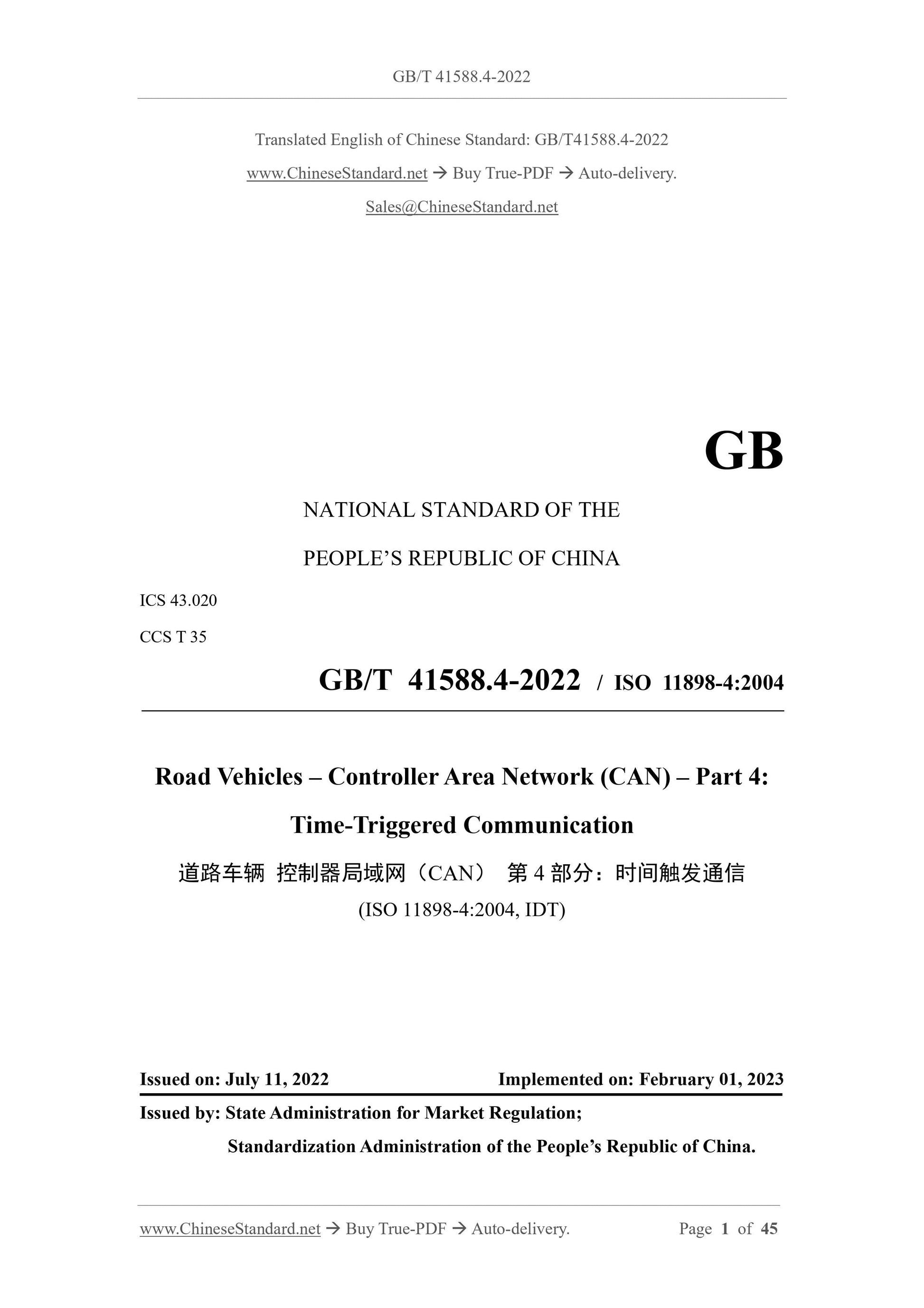GB/T 41588.4-2022 Page 1