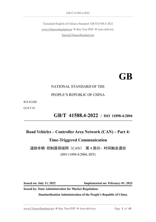 GB/T 41588.4-2022 Page 1