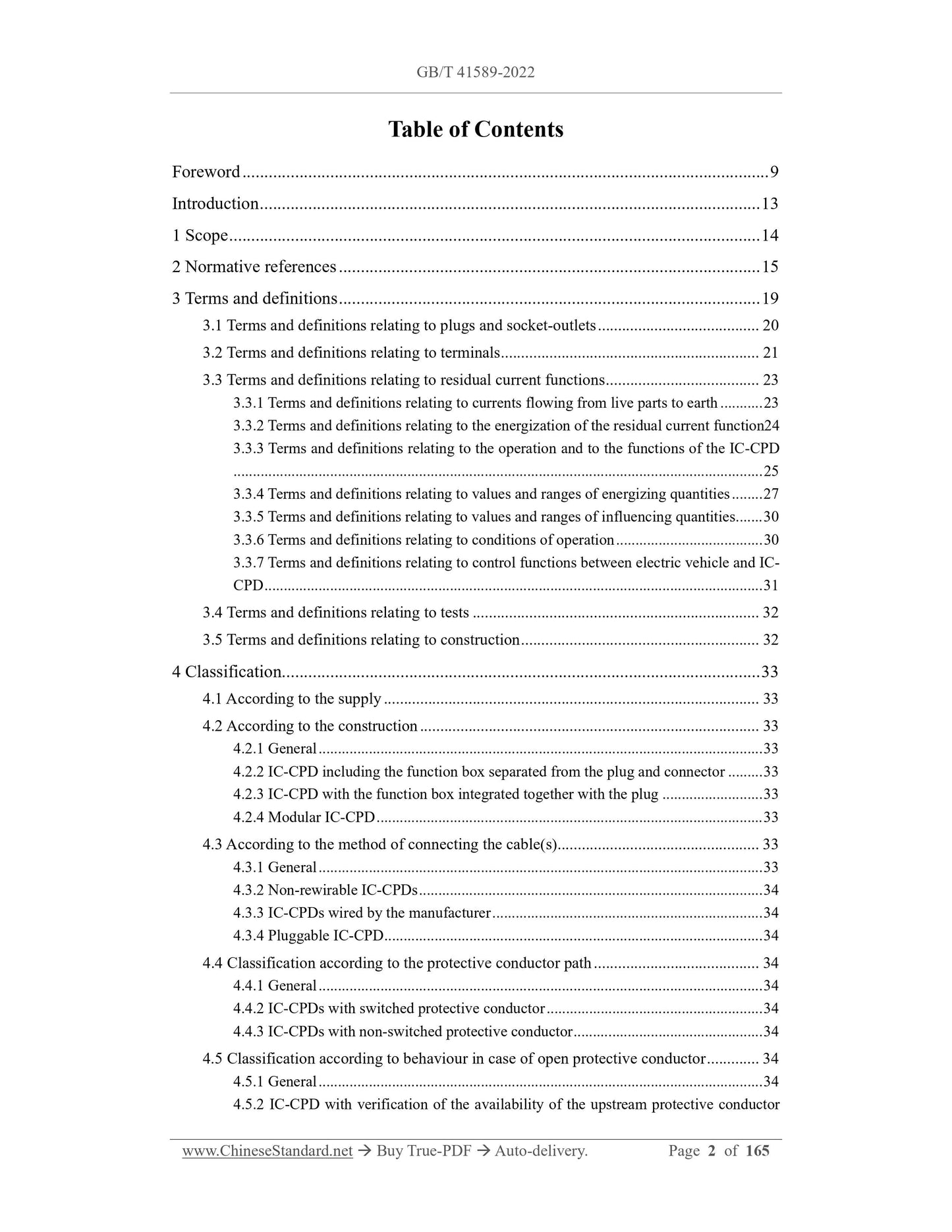 GB/T 41589-2022 Page 2