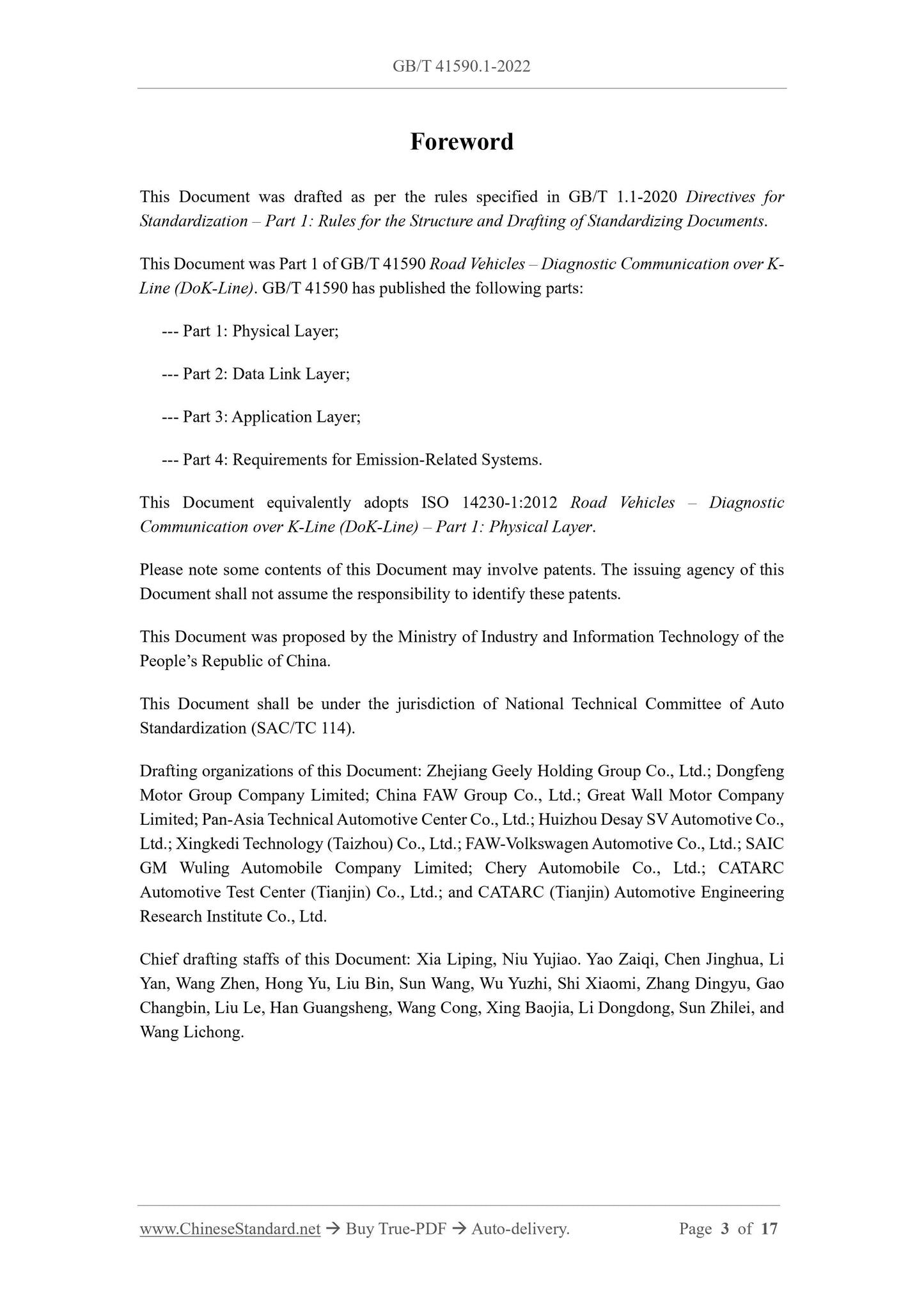 GB/T 41590.1-2022 Page 3