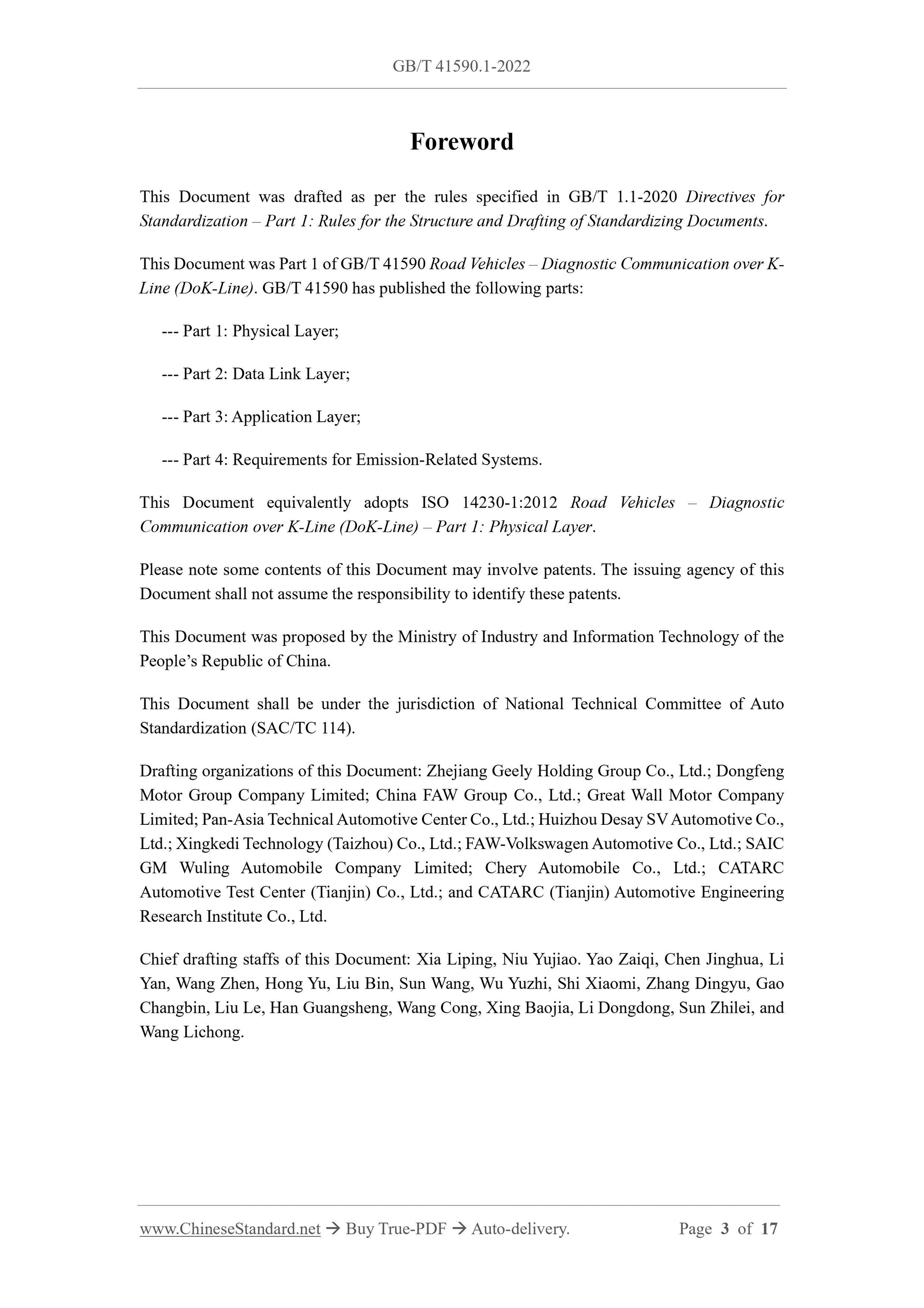 GB/T 41590.1-2022 Page 3