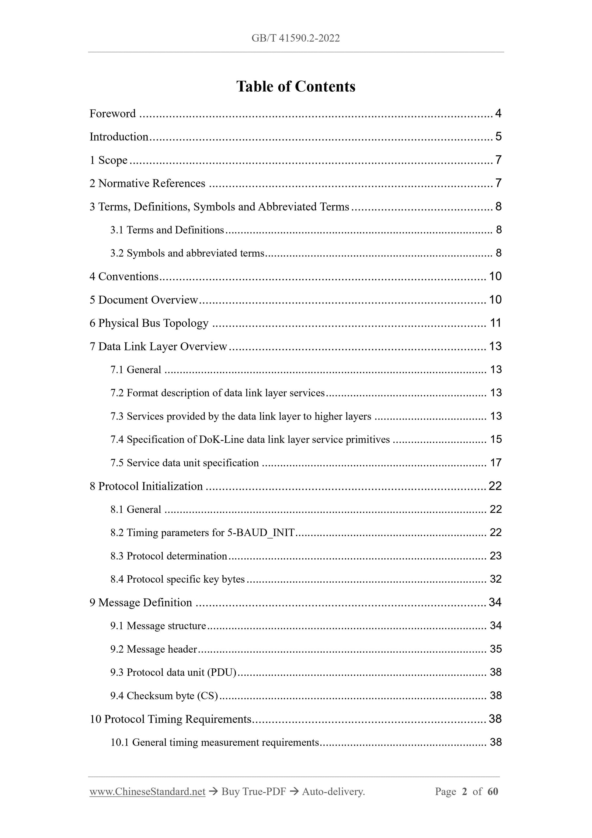 GB/T 41590.2-2022 Page 2
