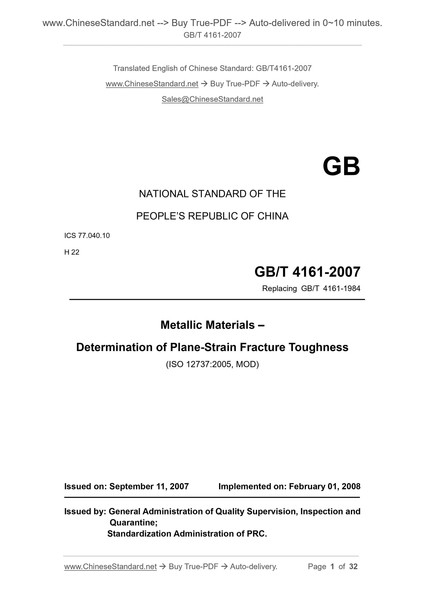 GB/T 4161-2007 Page 1