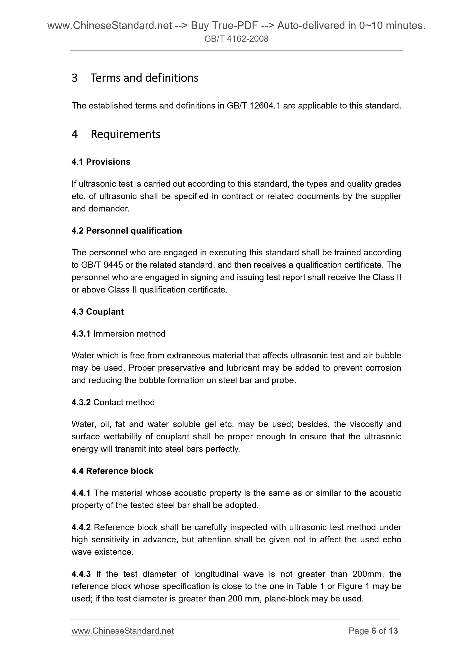GB/T 4162-2008 Page 5