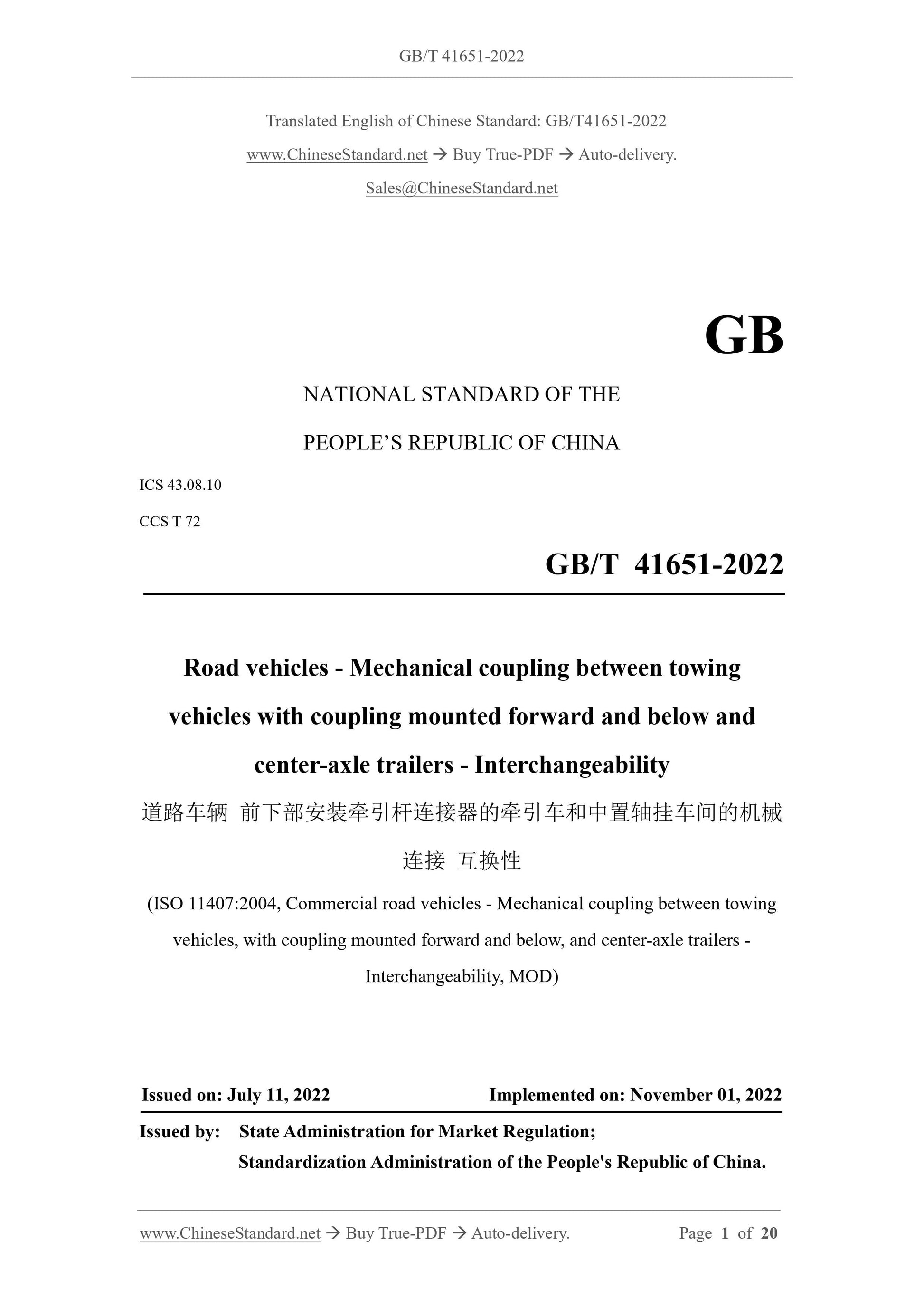GB/T 41651-2022 Page 1