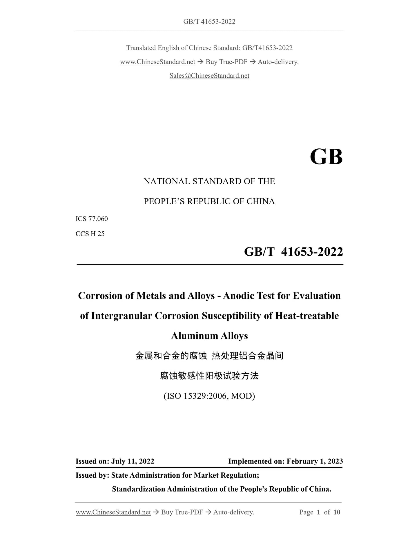GB/T 41653-2022 Page 1