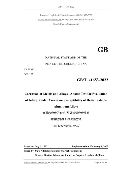 GB/T 41653-2022 Page 1