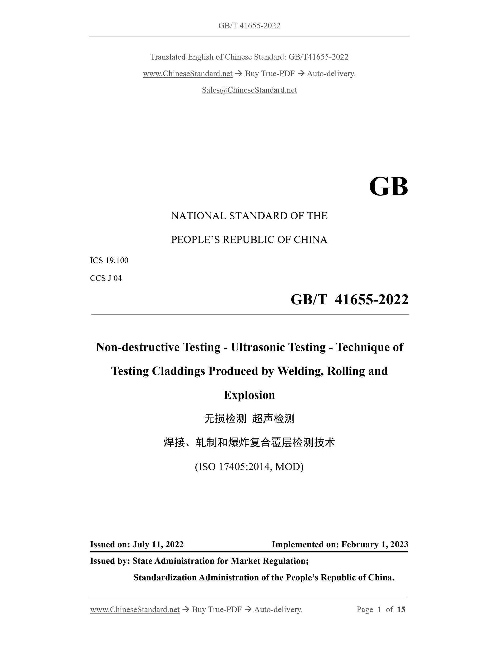 GB/T 41655-2022 Page 1