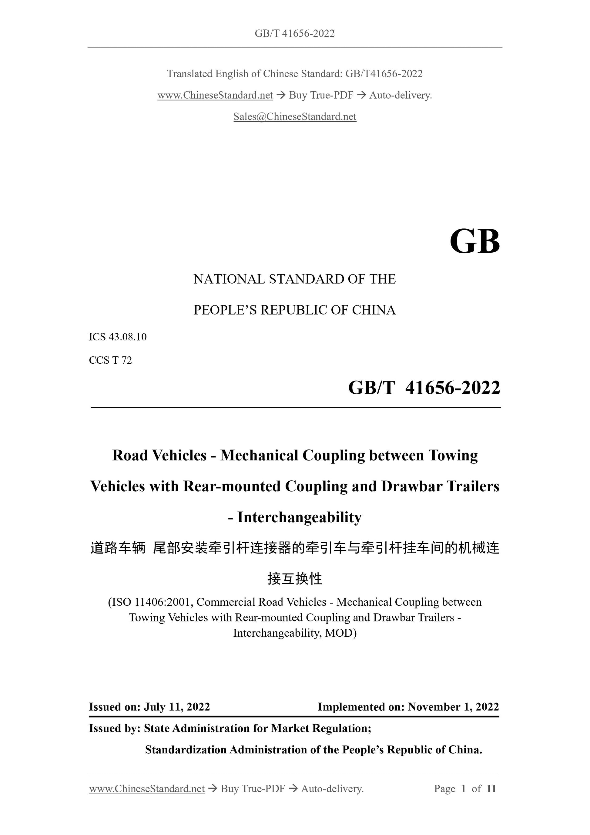 GB/T 41656-2022 Page 1