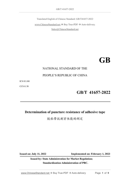 GB/T 41657-2022 Page 1