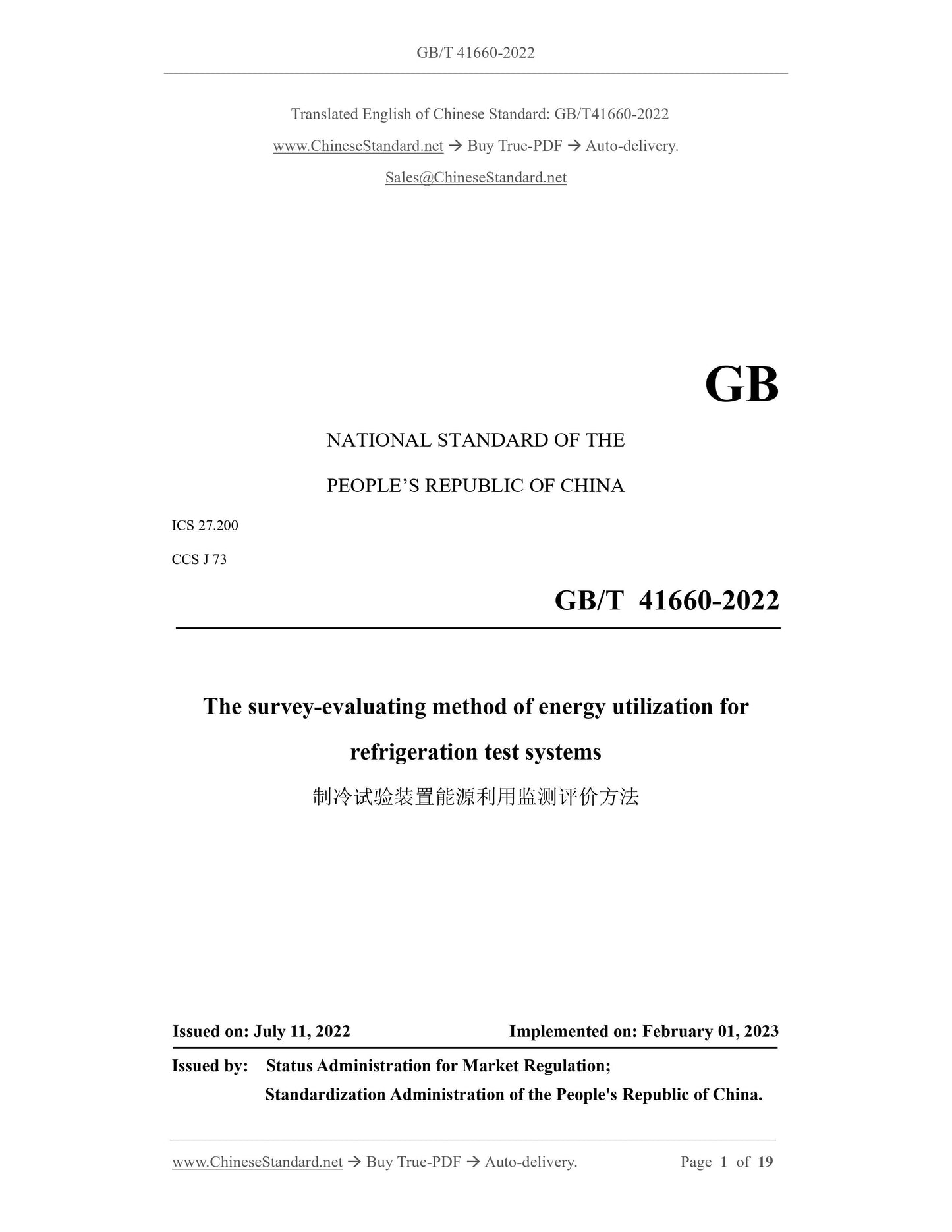 GB/T 41660-2022 Page 1
