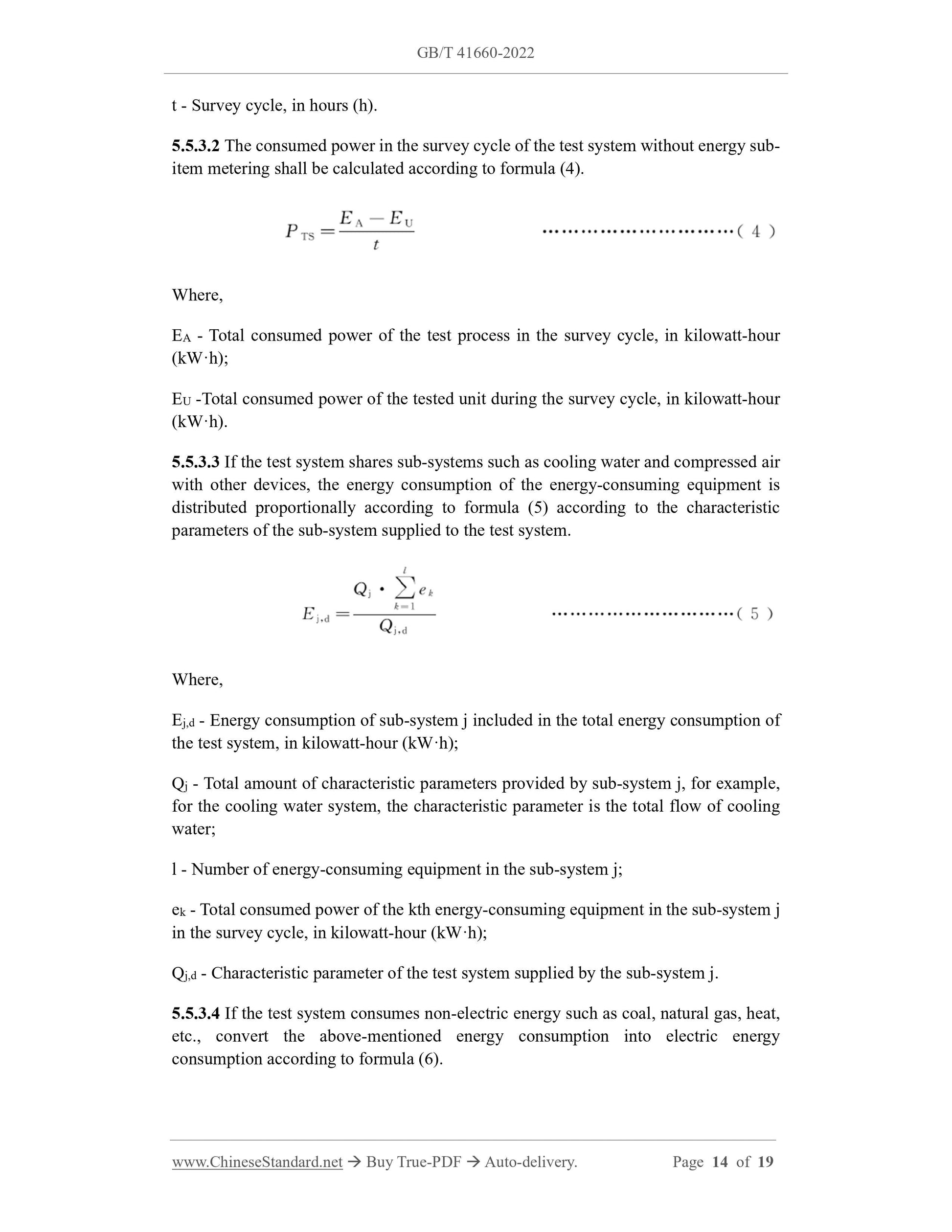 GB/T 41660-2022 Page 8