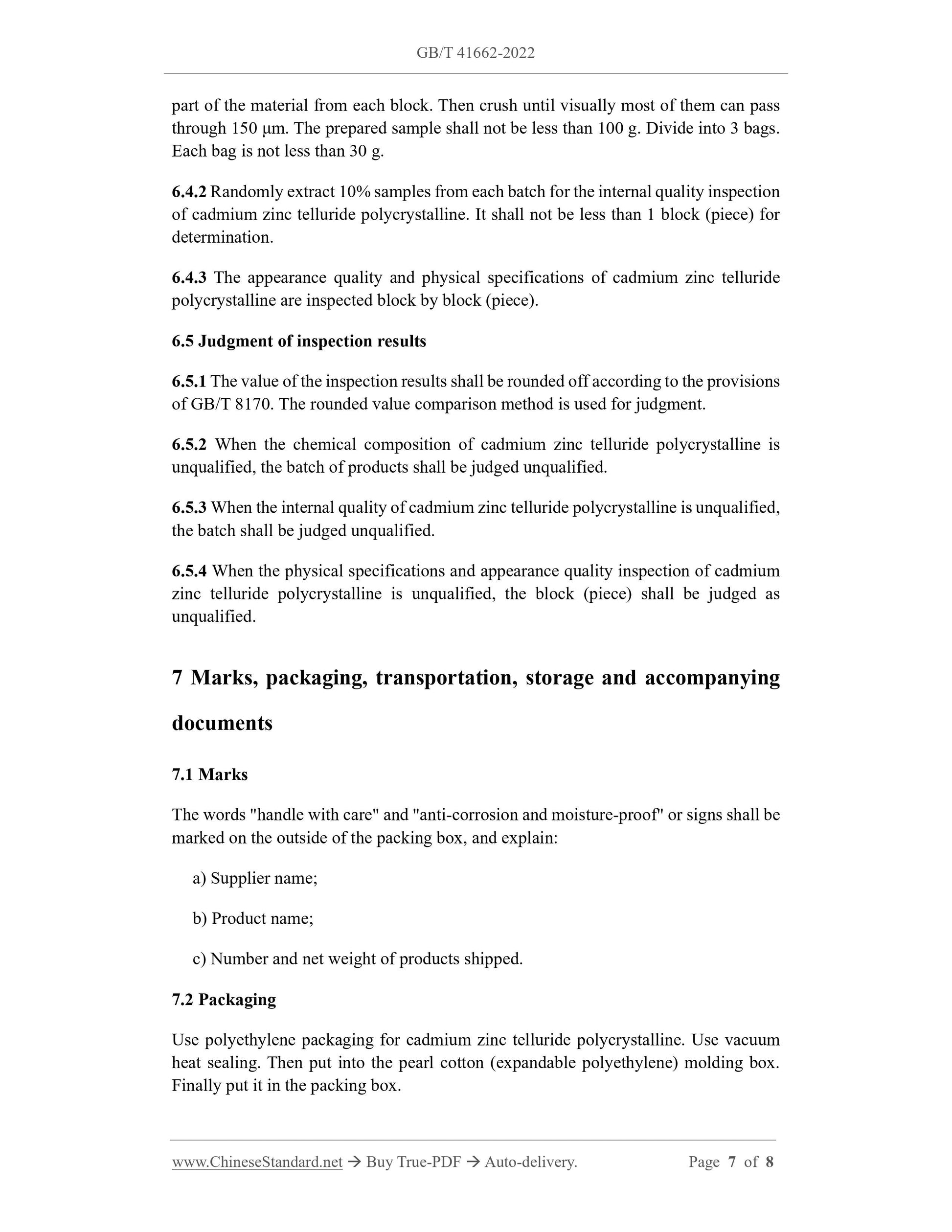 GB/T 41662-2022 Page 5