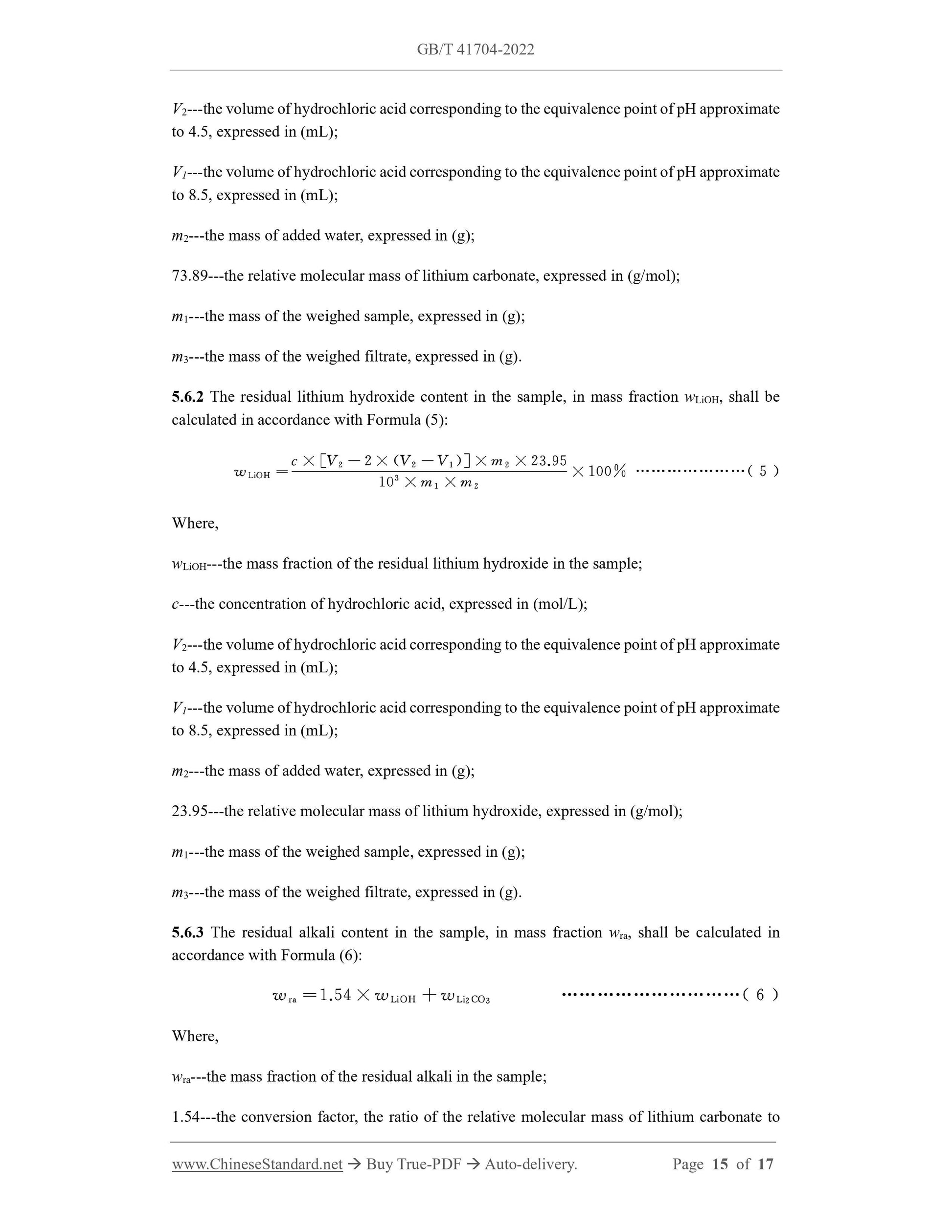 GB/T 41704-2022 Page 8