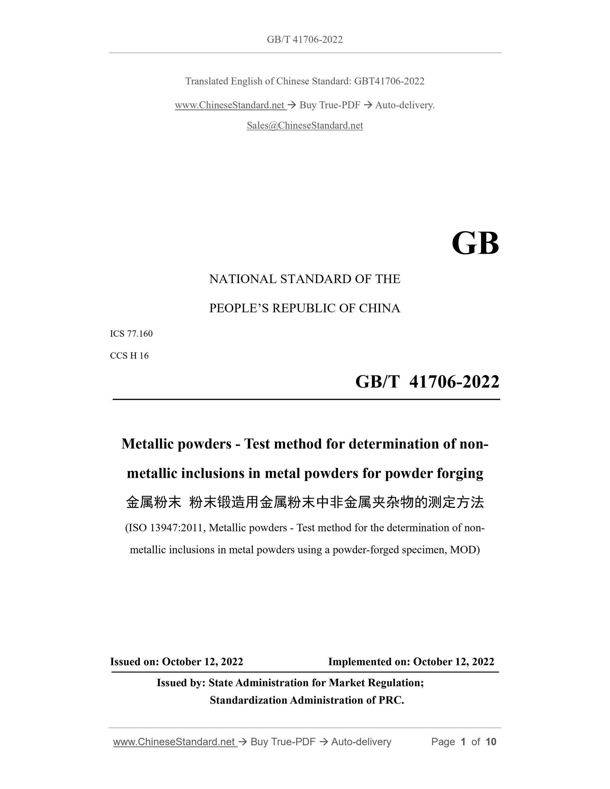 GB/T 41706-2022 Page 1