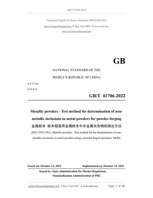 GB/T 41706-2022 Page 1