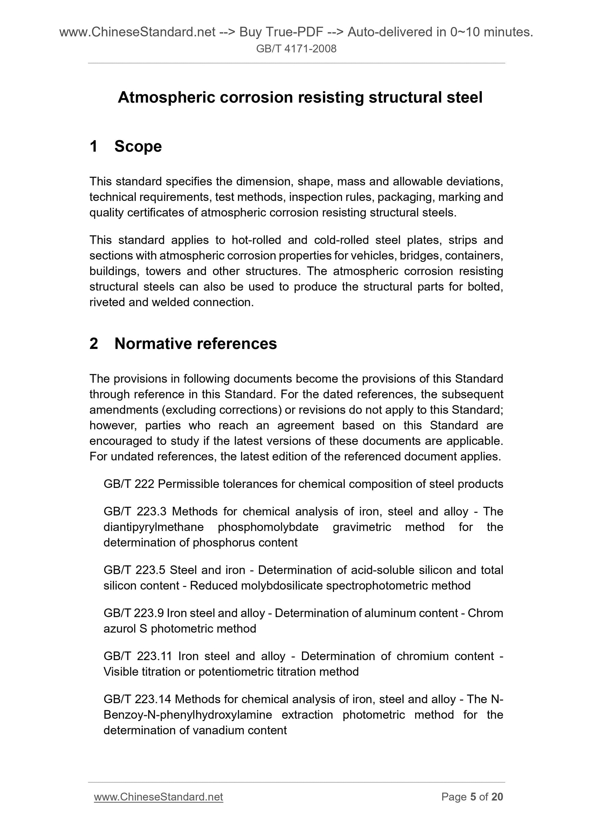 GB/T 4171-2008 Page 4