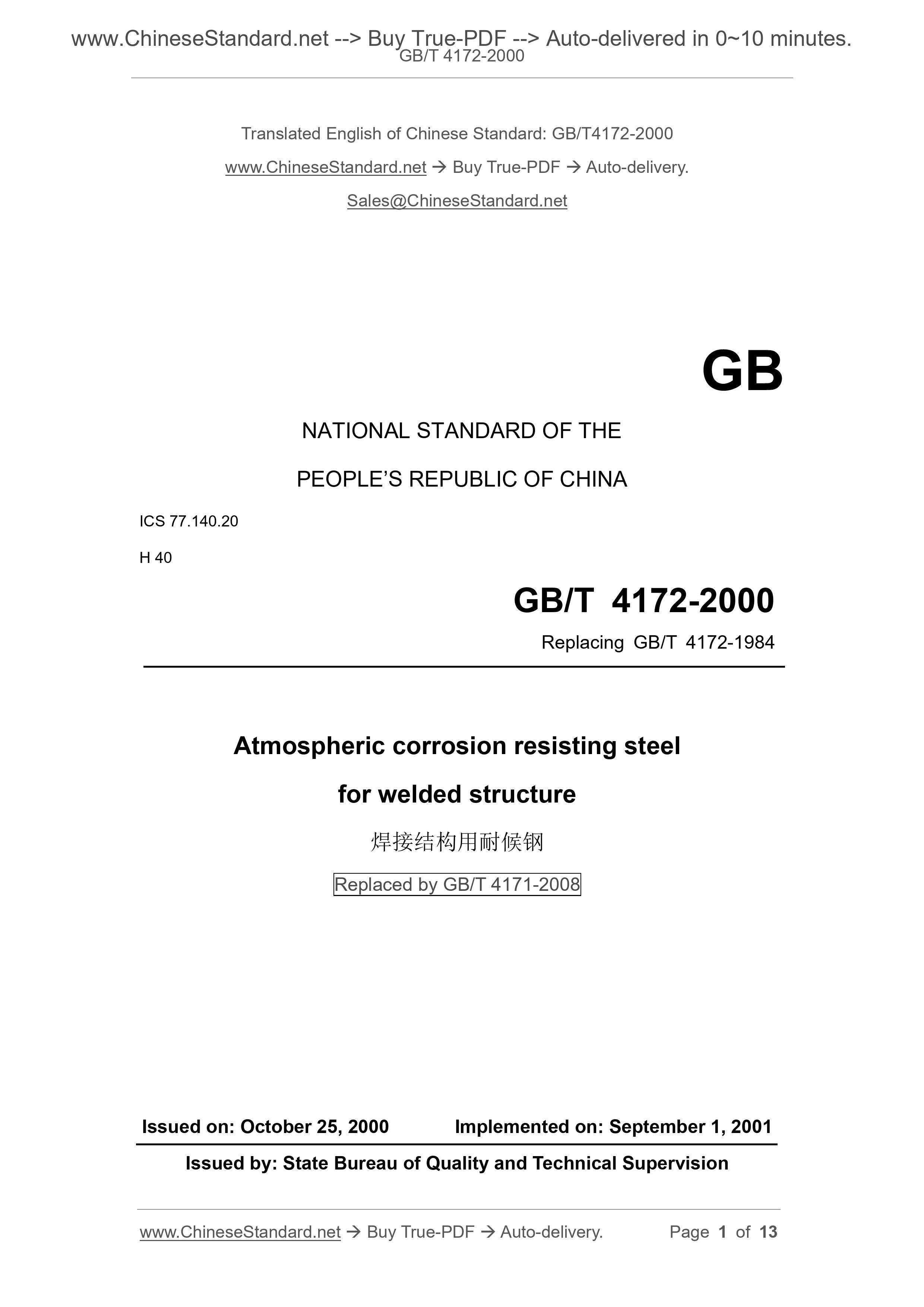 GB/T 4172-2000 English PDF (GB/T4172-2000) – www.ChineseStandard.us ...