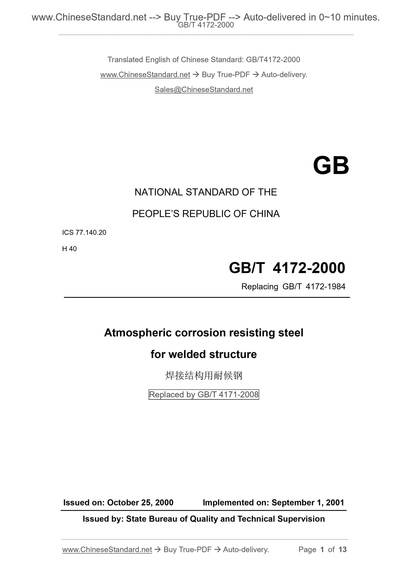 GB/T 4172-2000 Page 1