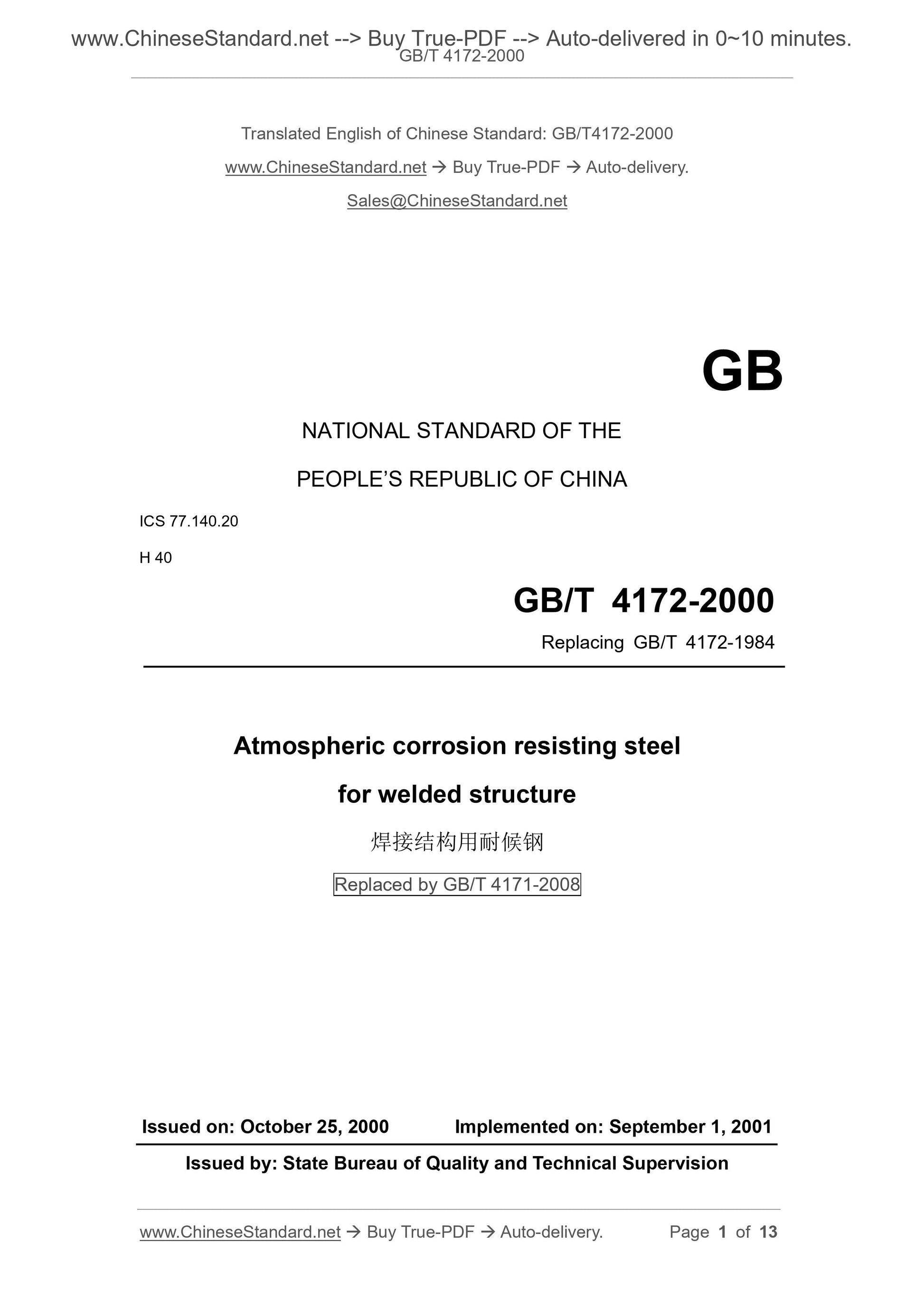 GB/T 4172-2000 Page 1