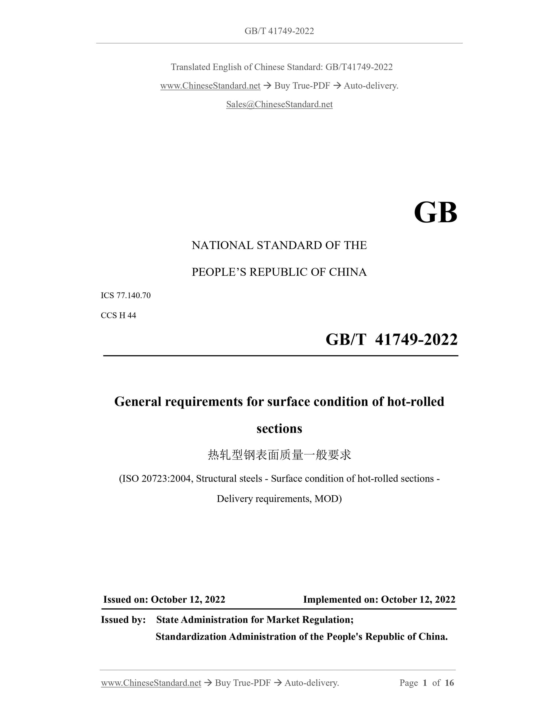 GB/T 41749-2022 Page 1