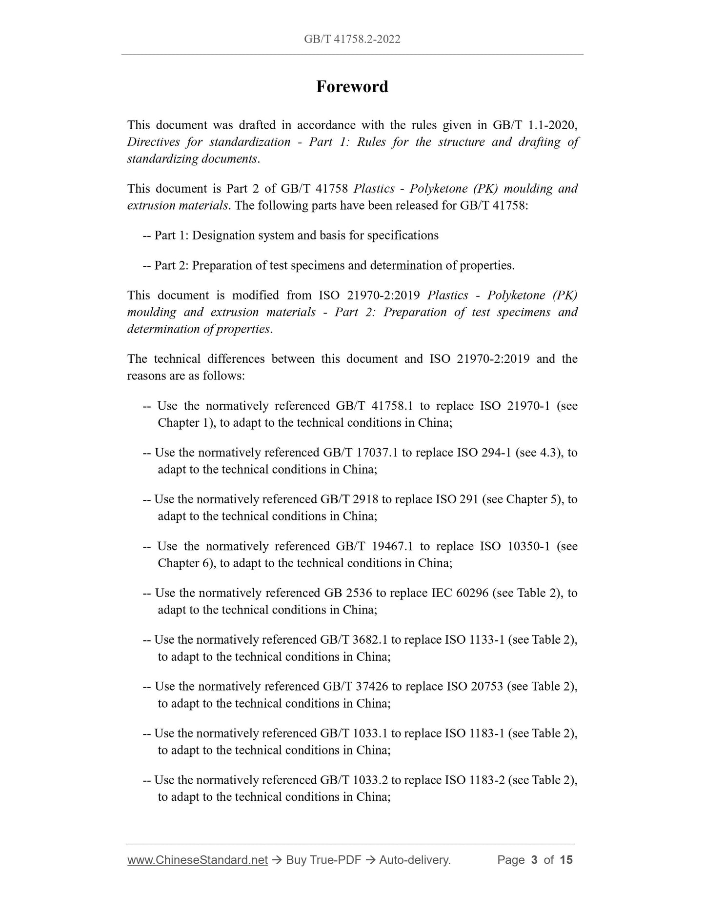 GB/T 41758.2-2022 Page 3