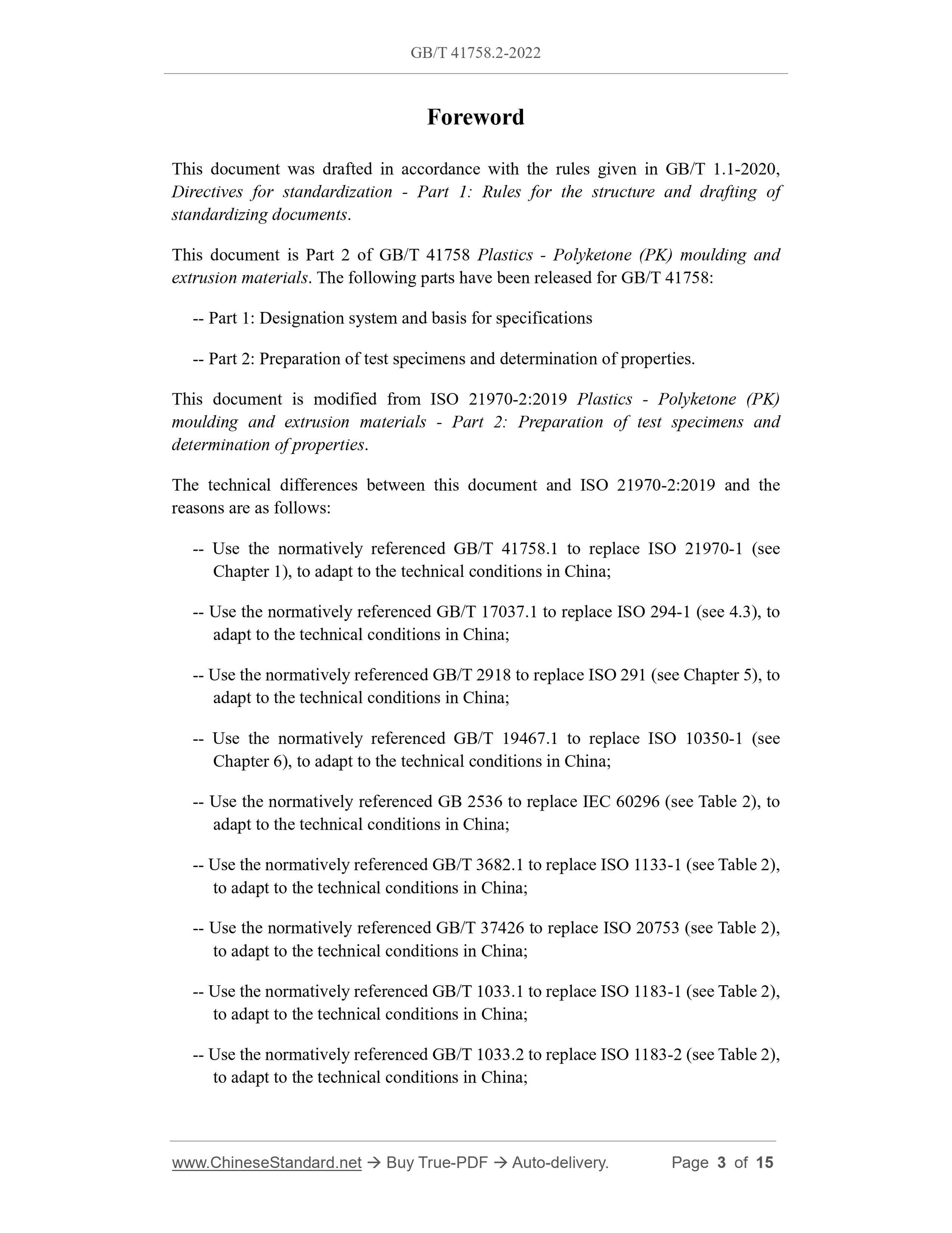 GB/T 41758.2-2022 Page 3