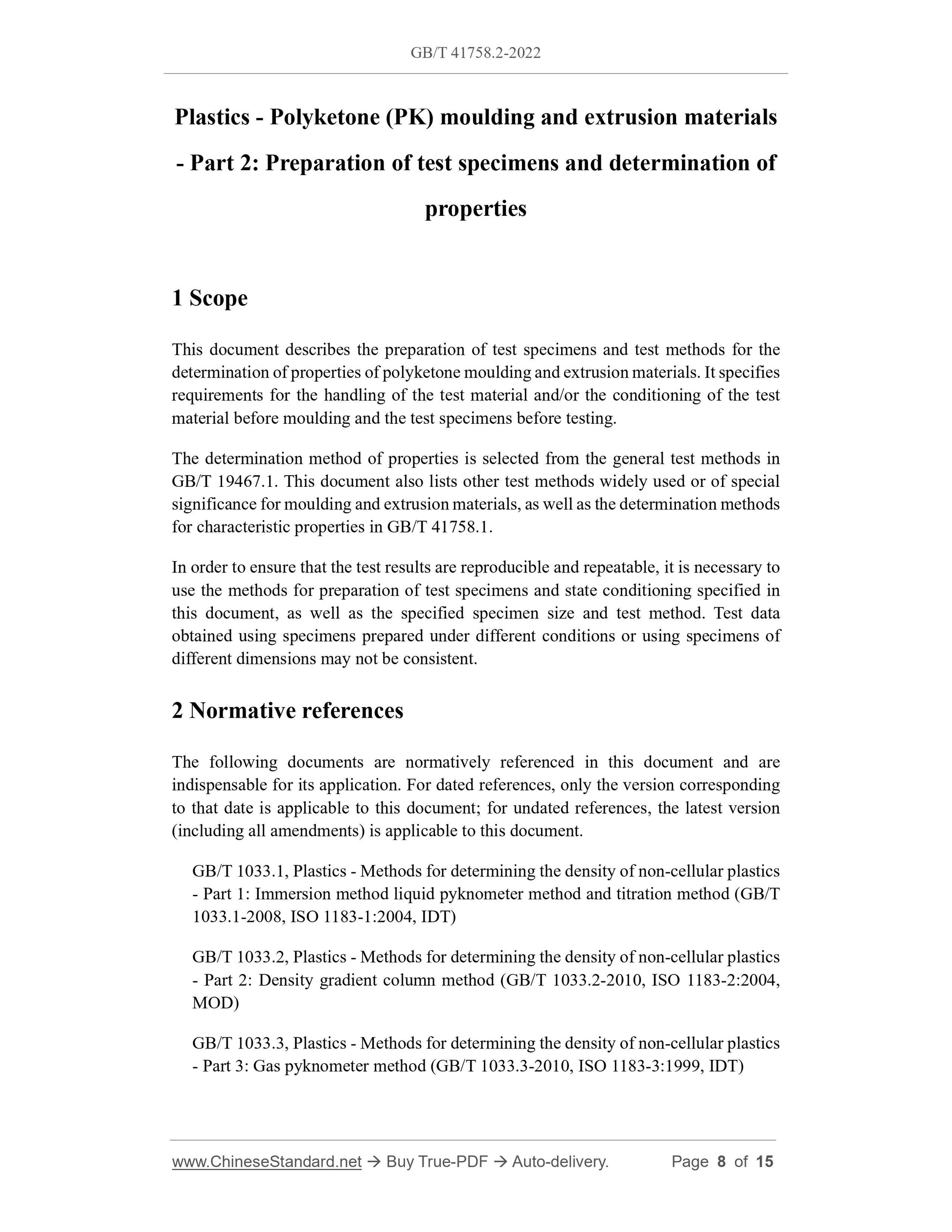 GB/T 41758.2-2022 Page 4