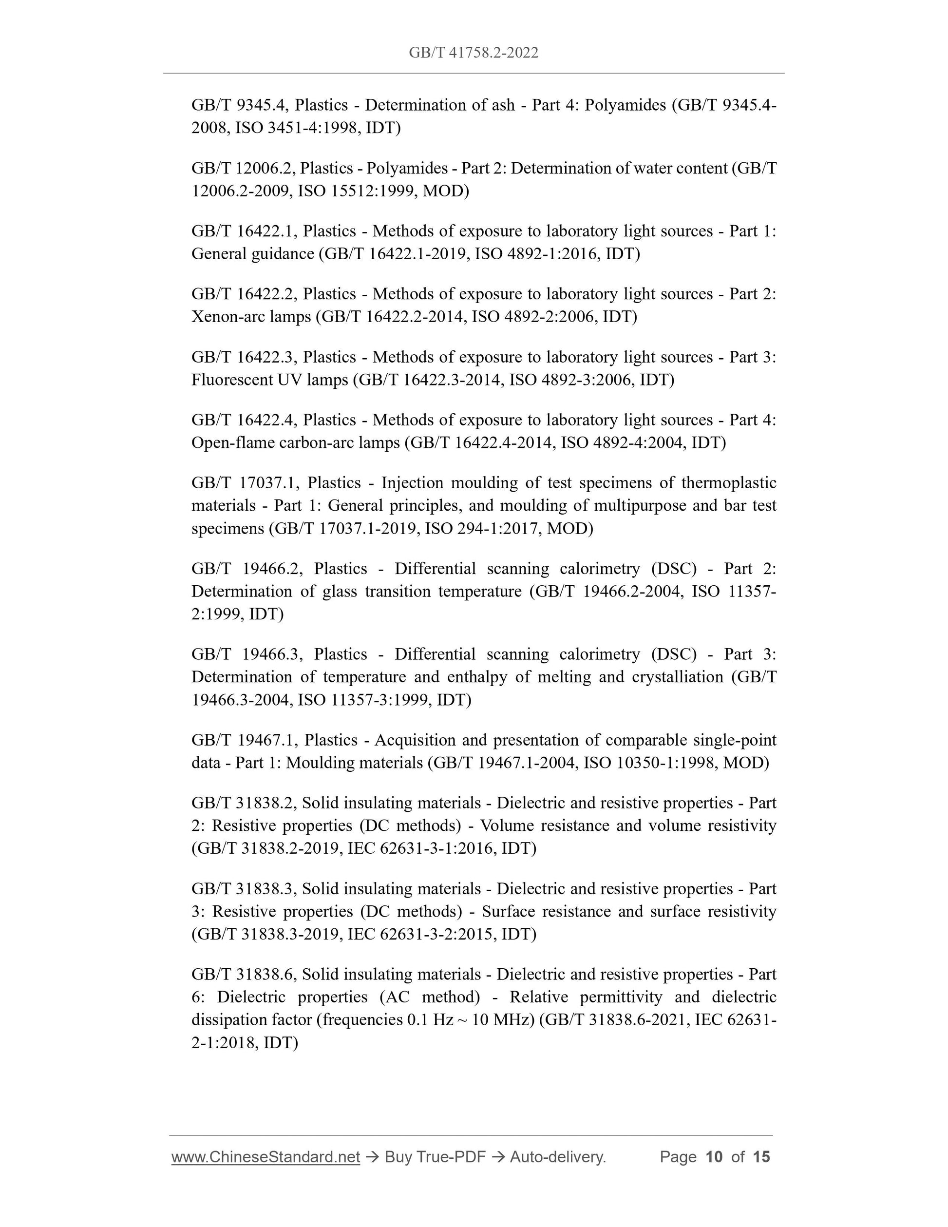 GB/T 41758.2-2022 Page 5