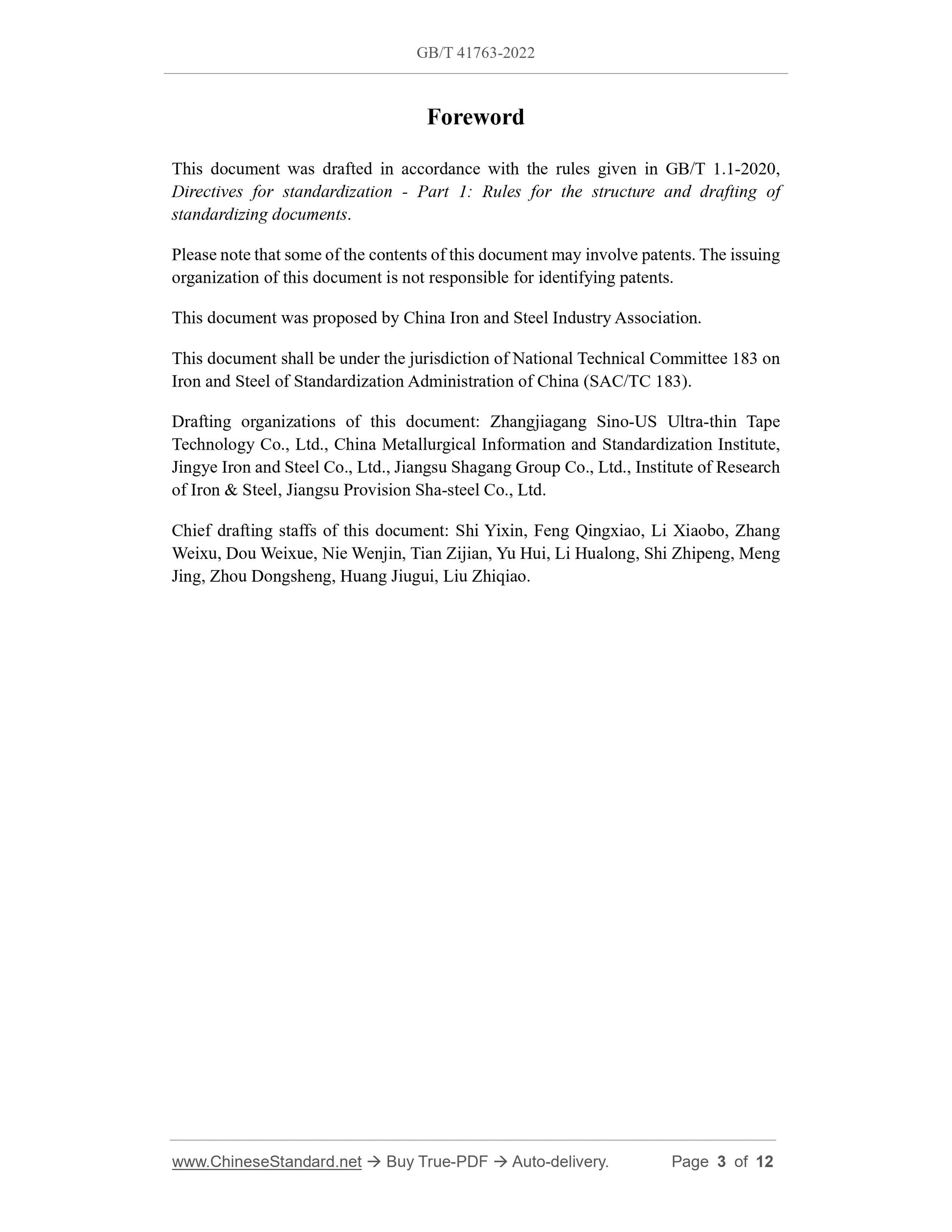 GB/T 41763-2022 Page 3