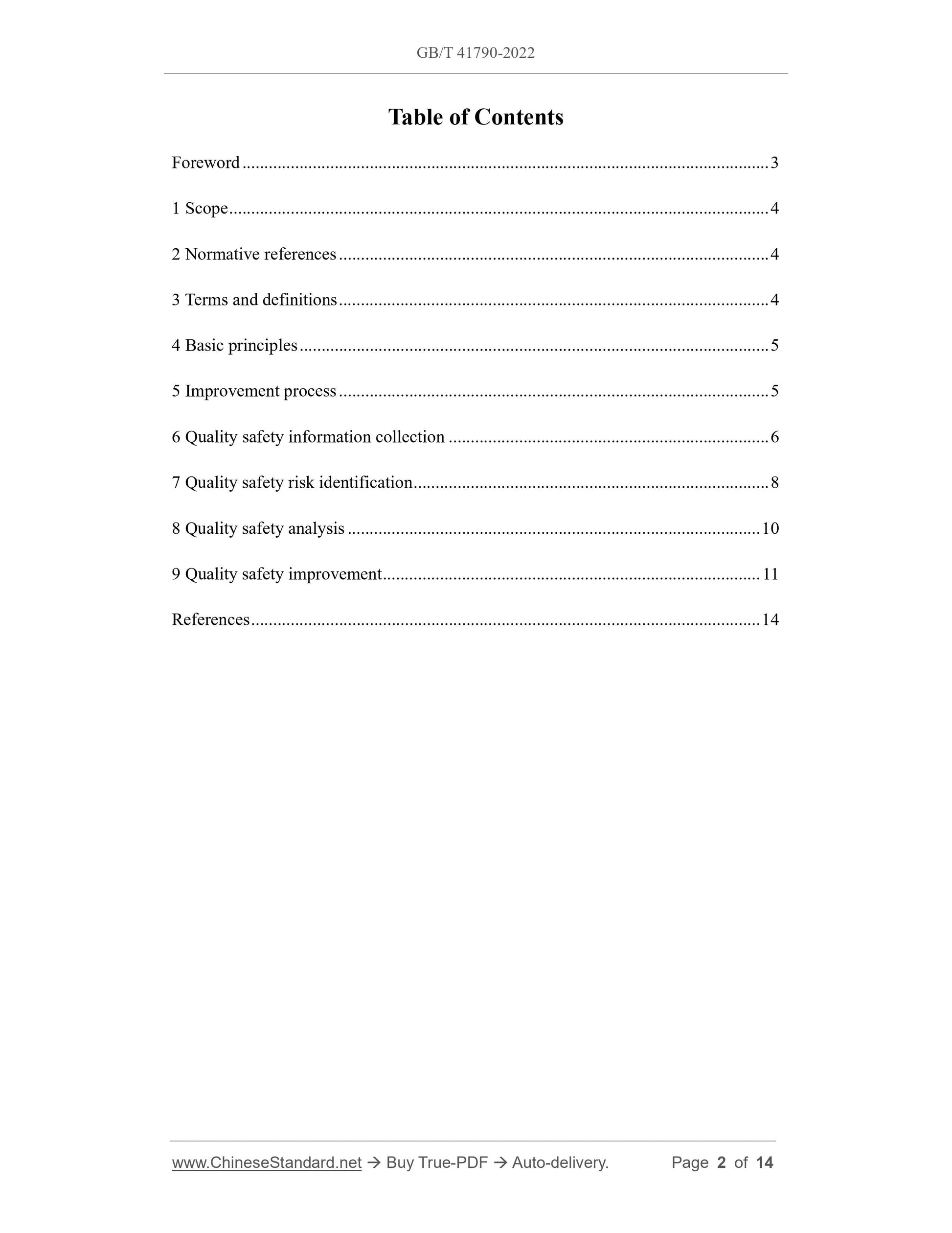 GB/T 41790-2022 Page 2
