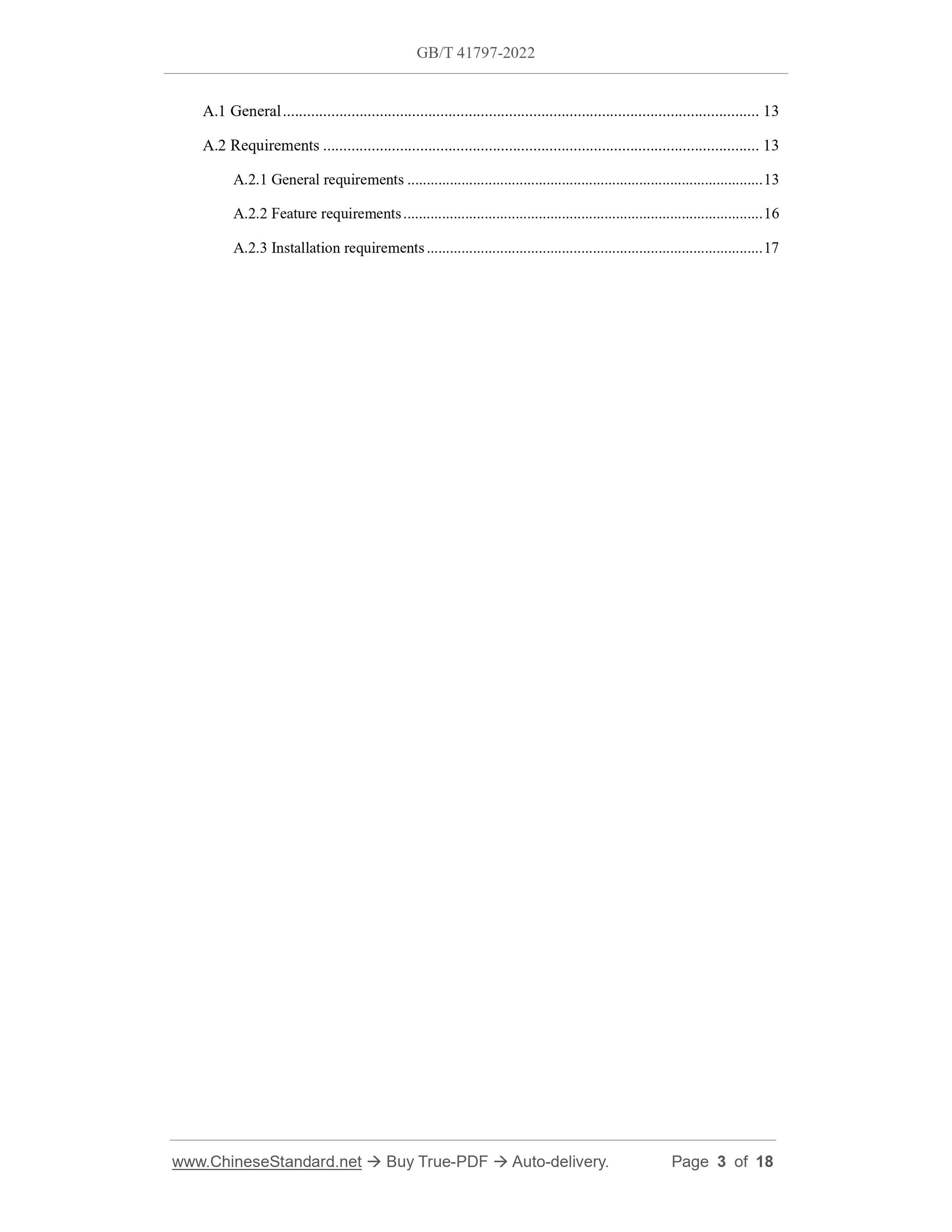 GB/T 41797-2022 Page 3