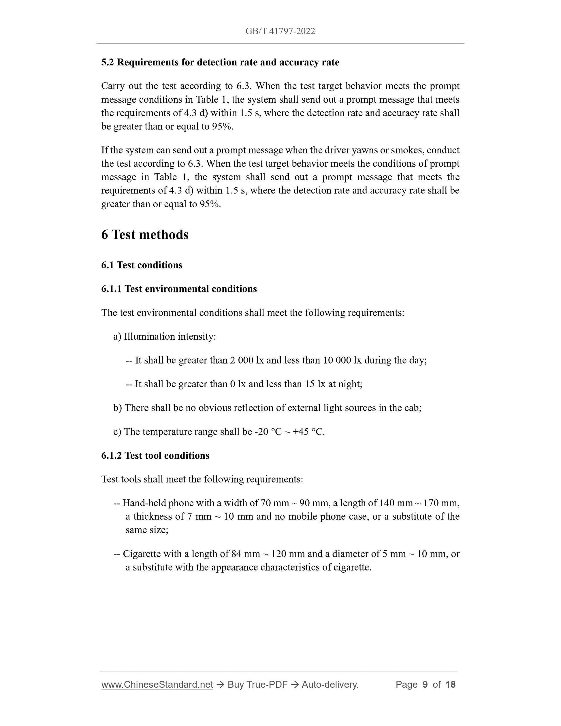 GB/T 41797-2022 Page 7