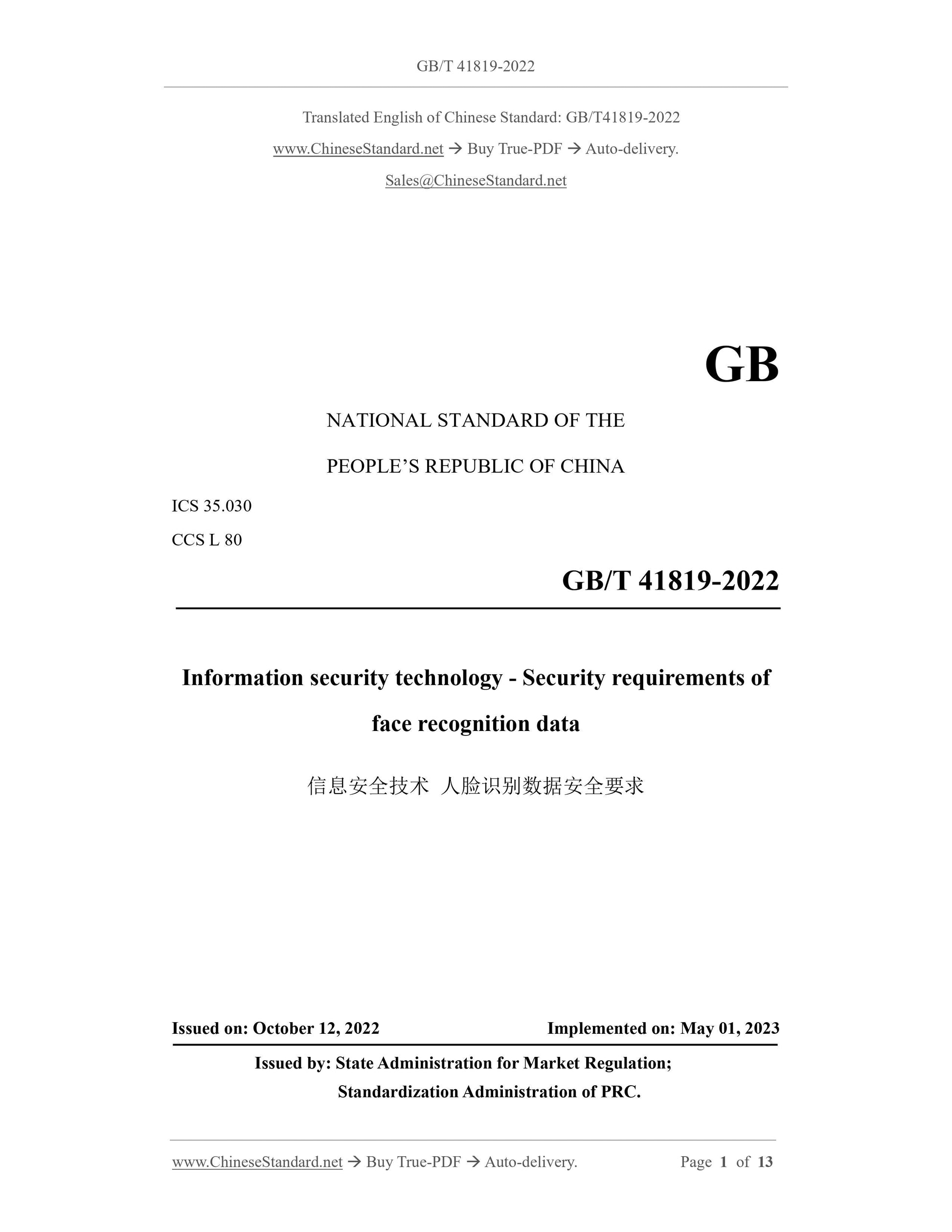 GB/T 41819-2022 Page 1