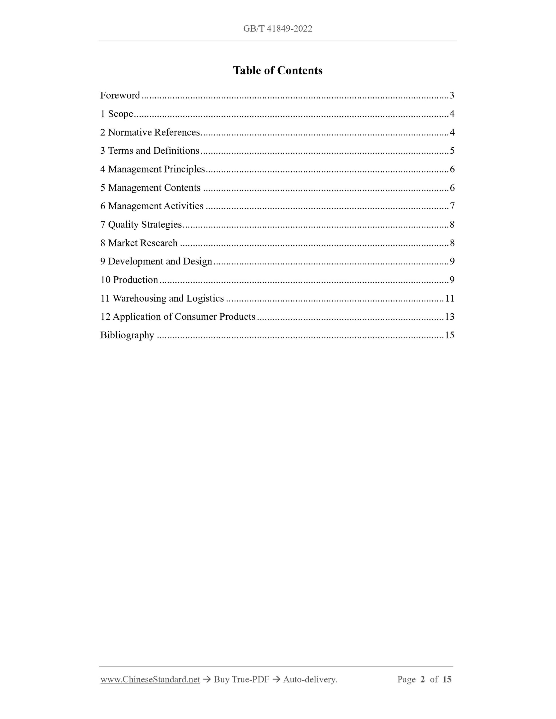 GB/T 41849-2022 Page 2