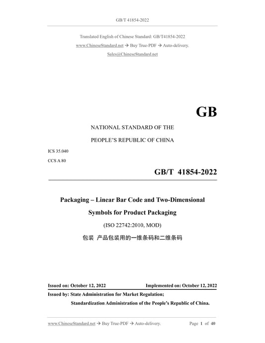 GB/T 41854-2022 Page 1