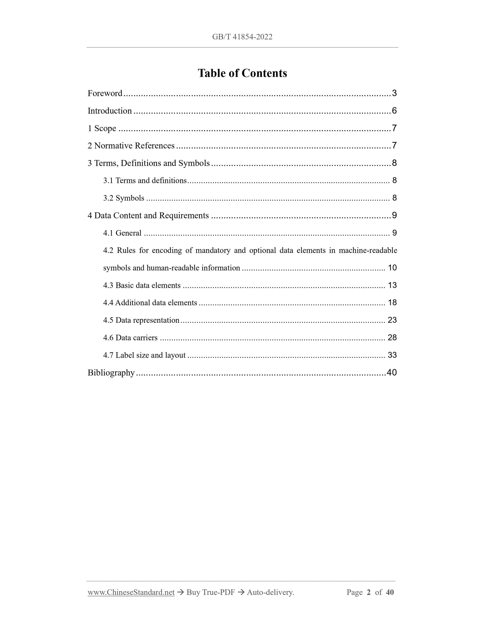 GB/T 41854-2022 Page 2