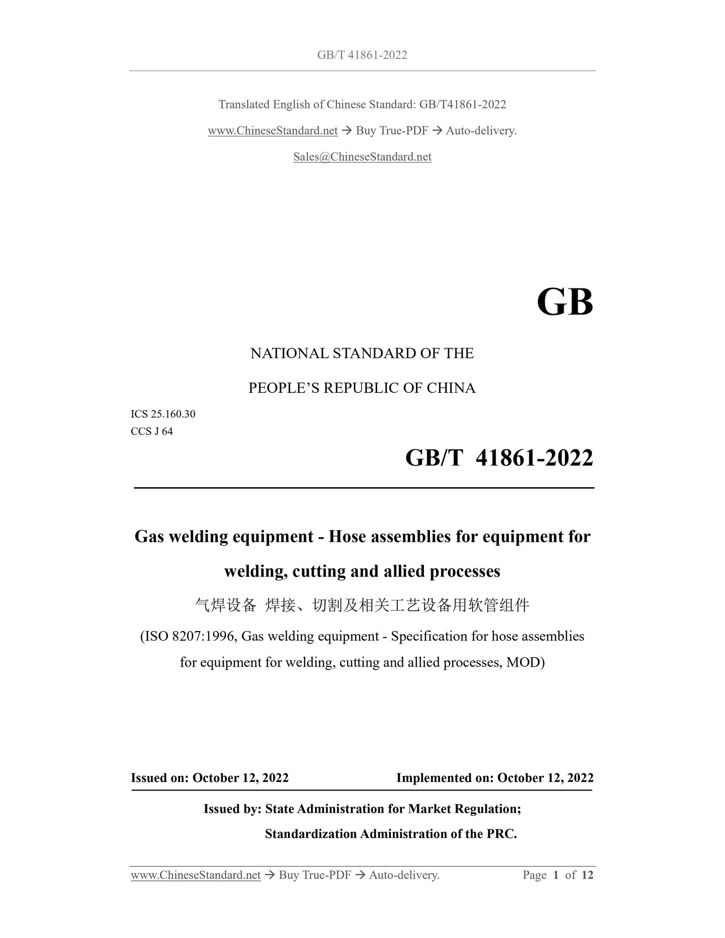 GB/T 41861-2022 Page 1