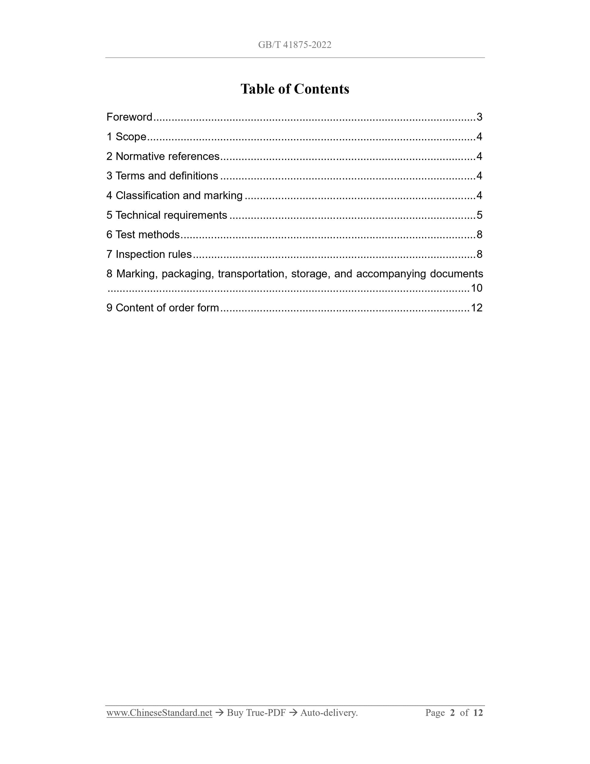GB/T 41875-2022 Page 2