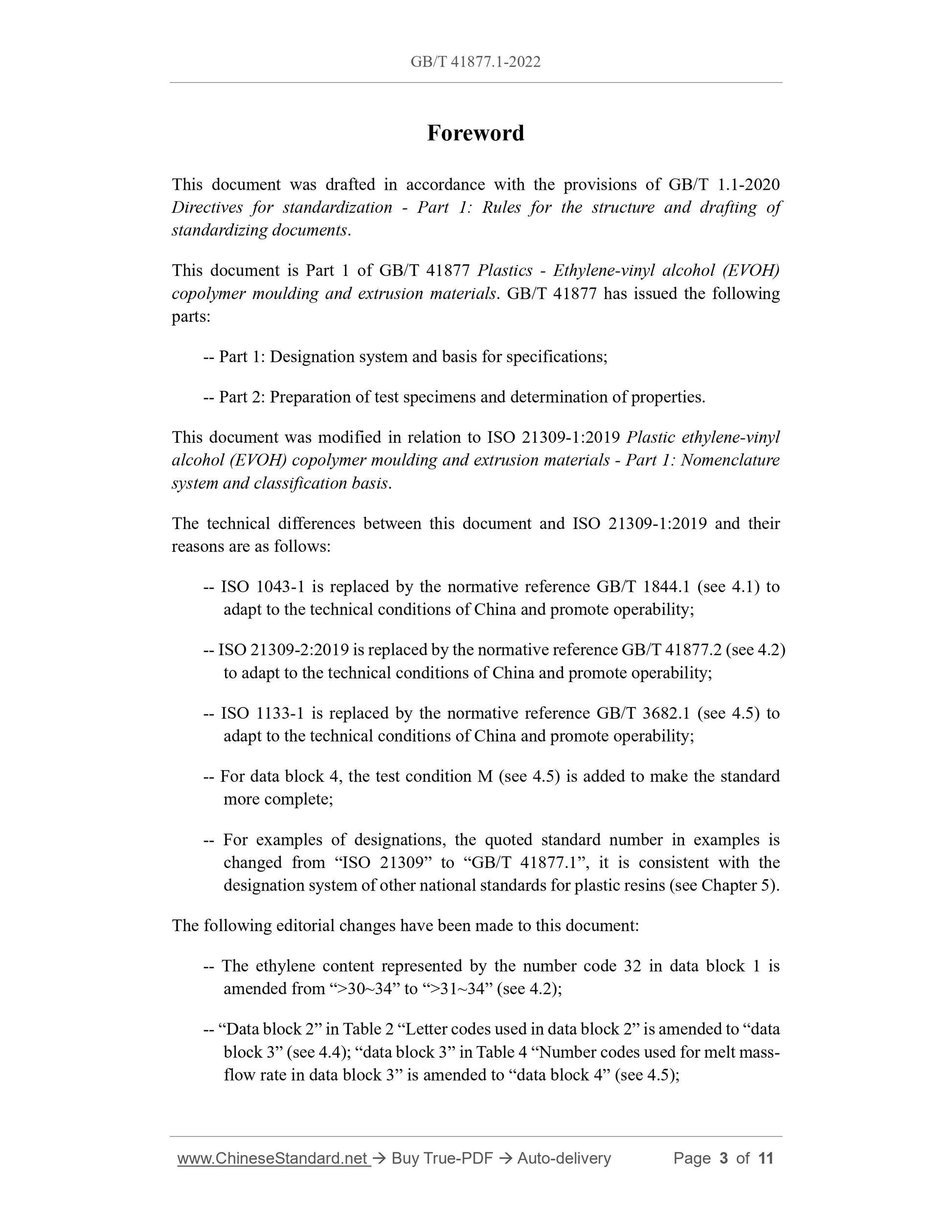 GB/T 41877.1-2022 Page 3