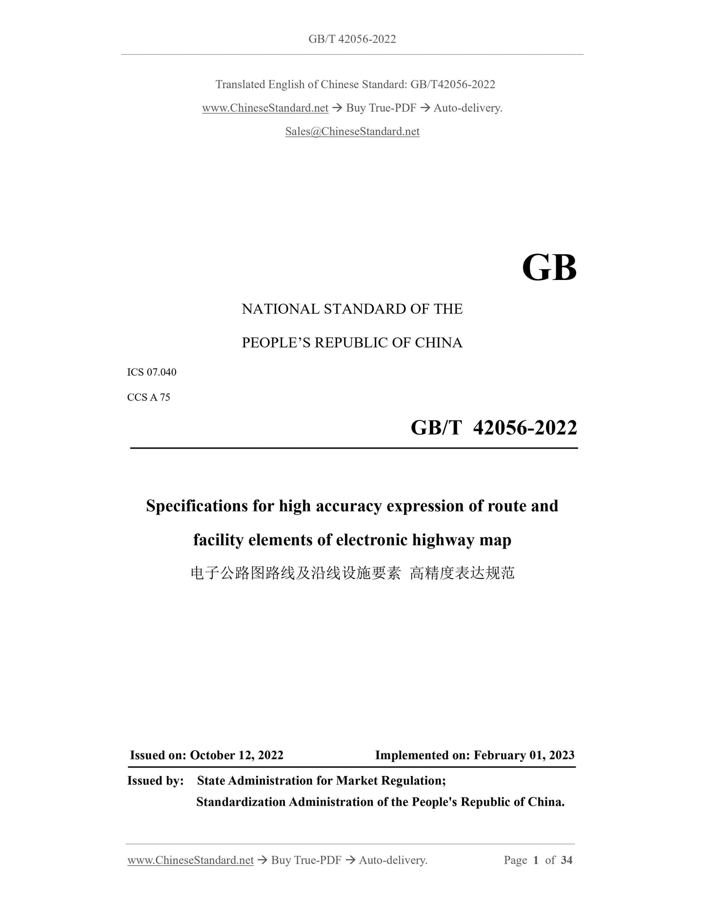 GB/T 42056-2022 Page 1