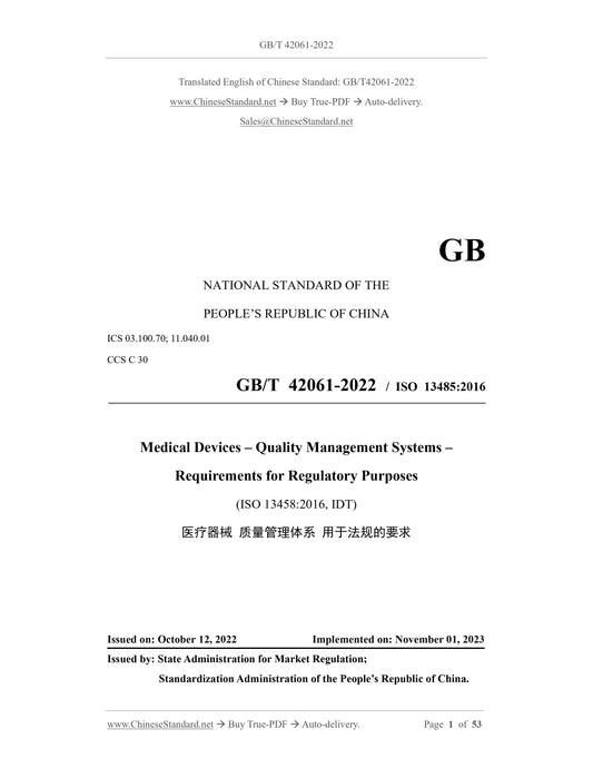 GB/T 42061-2022 Page 1