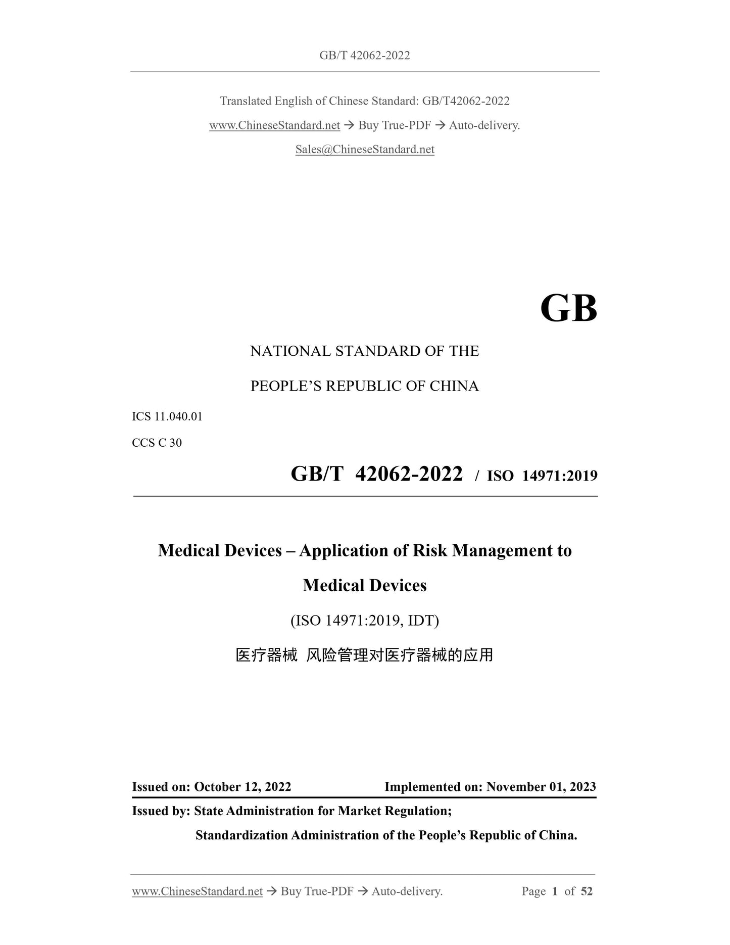 GB/T 42062-2022 Page 1