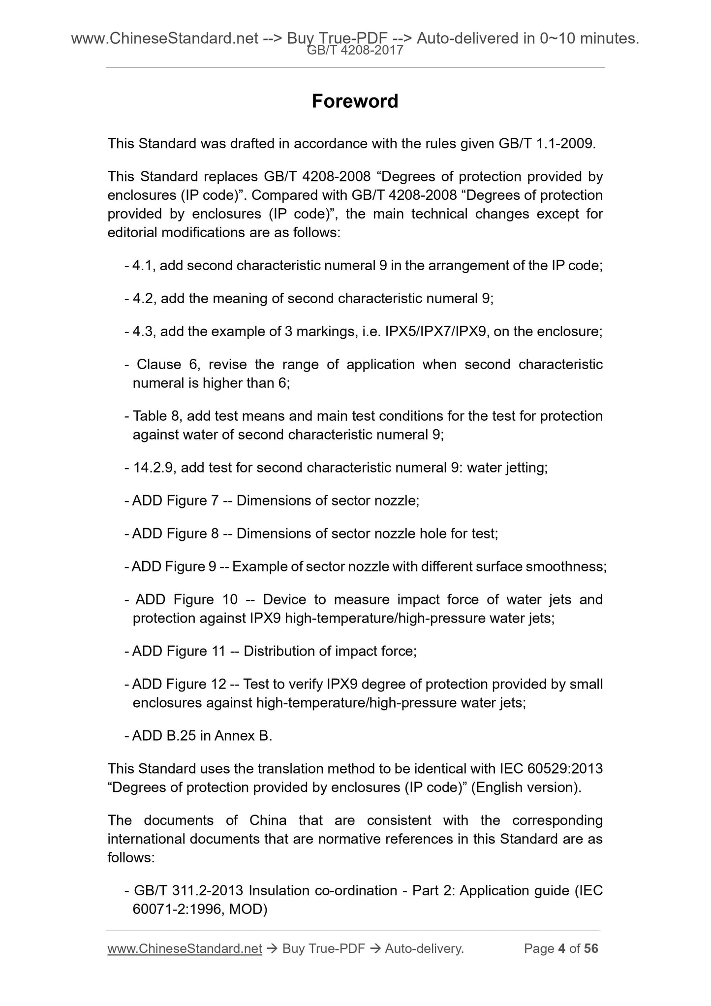 GB/T 4208-2017 Page 4