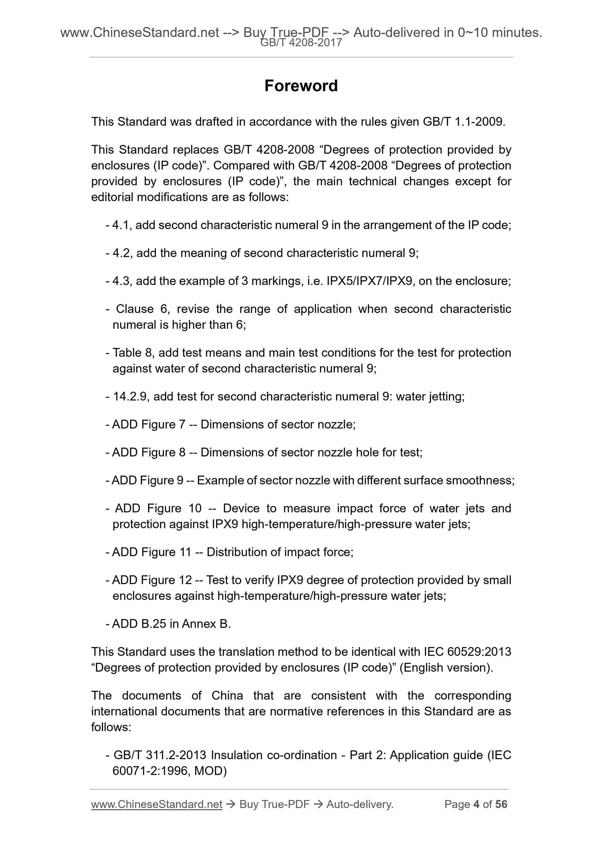 GB/T 4208-2017 Page 4