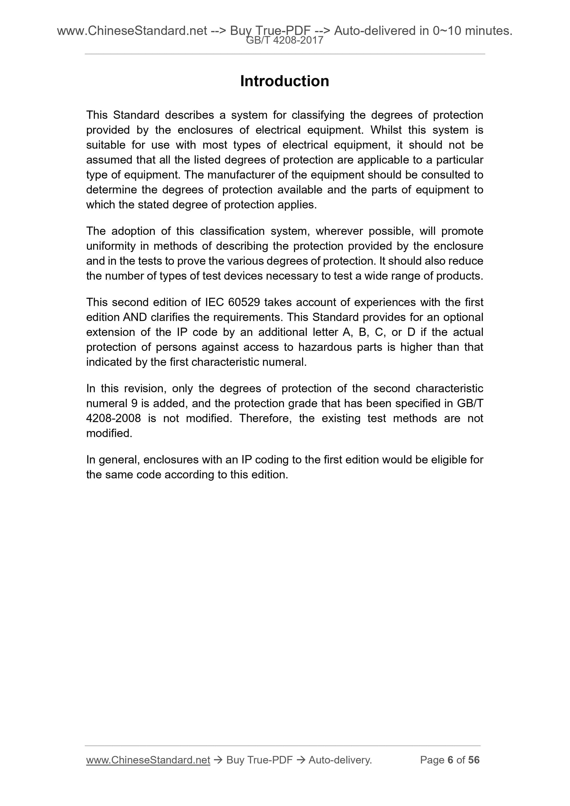 GB/T 4208-2017 Page 6