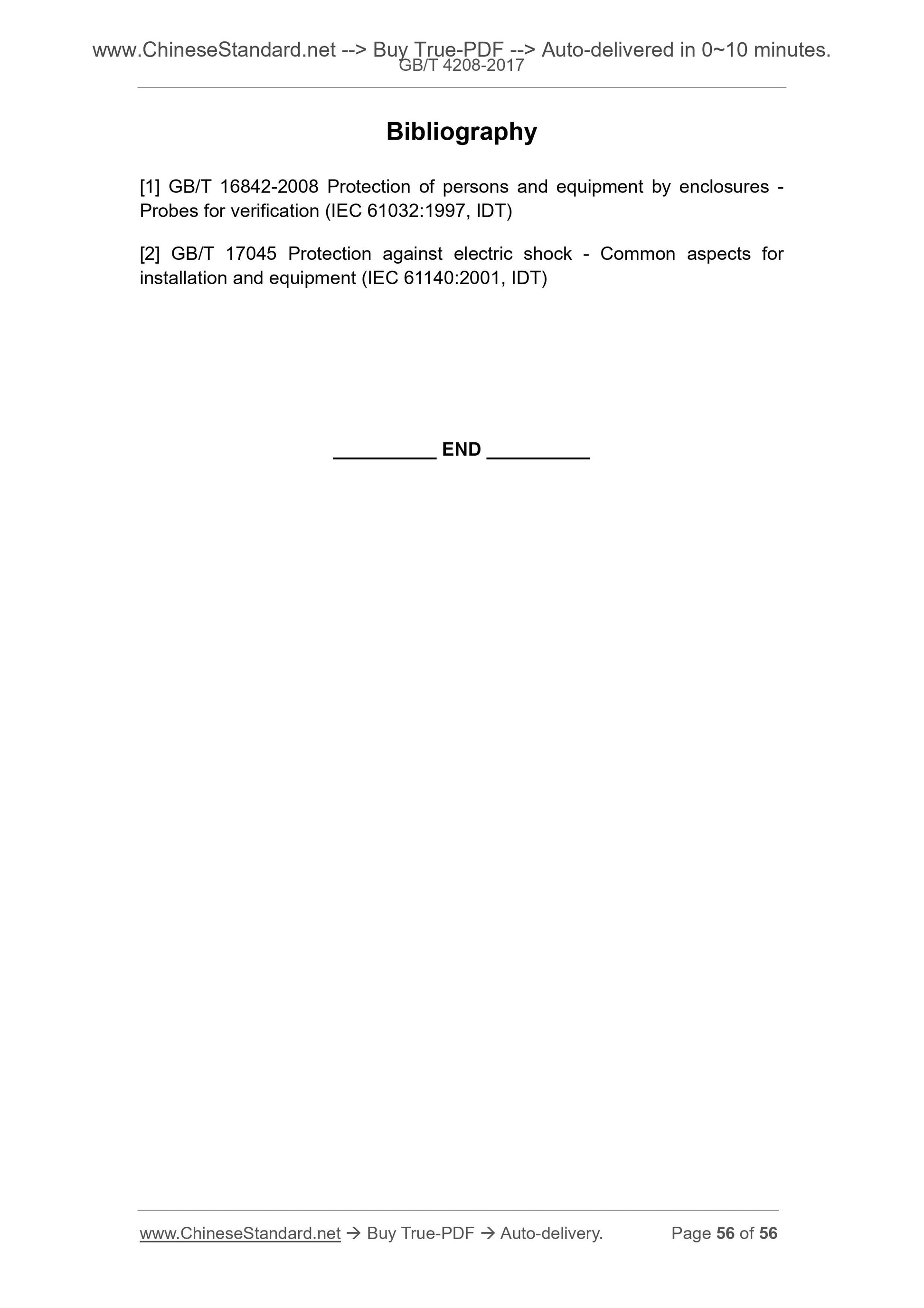 GB/T 4208-2017 Page 9