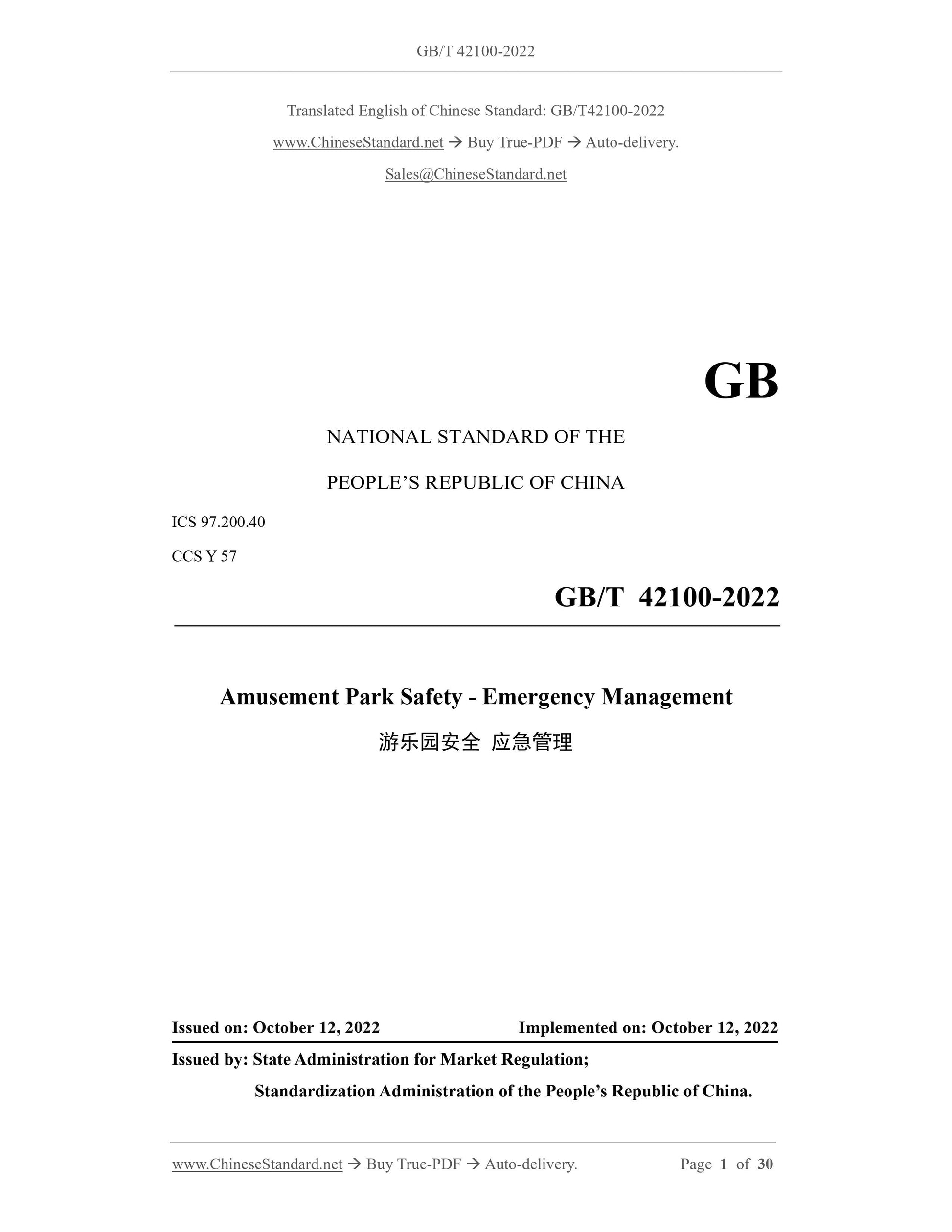 GB/T 42100-2022 Page 1