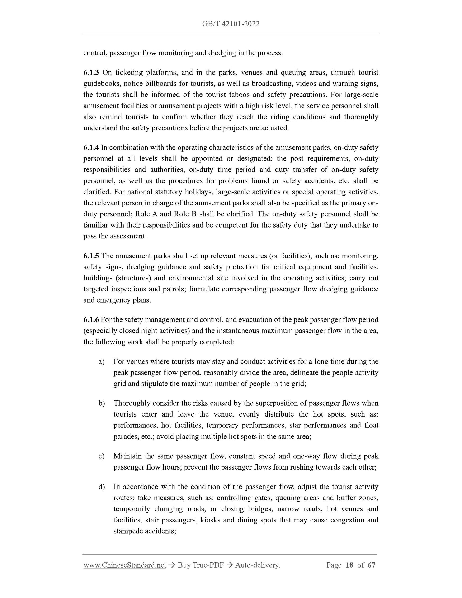 GB/T 42101-2022 Page 12