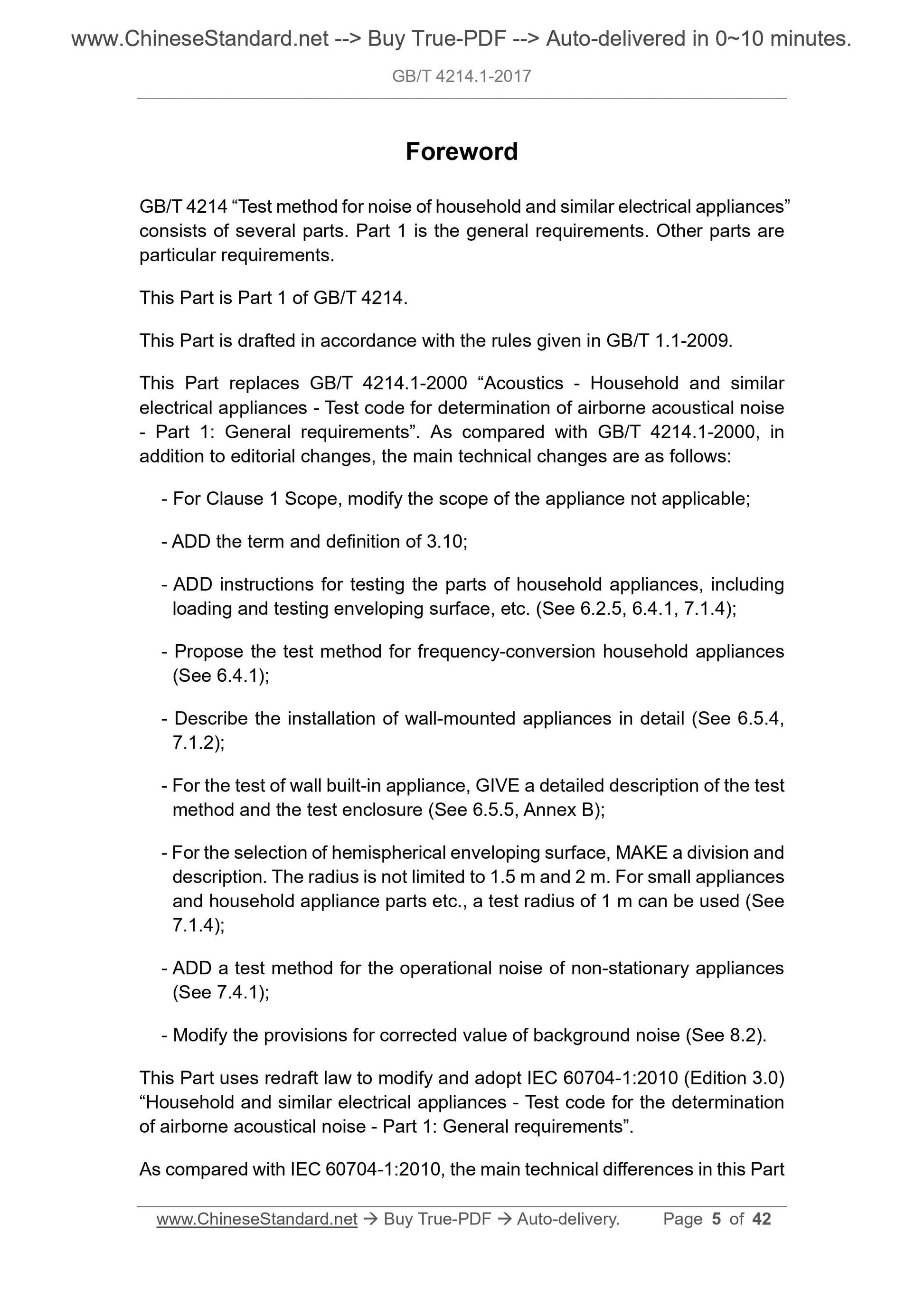 GB/T 4214.1-2017 Page 5
